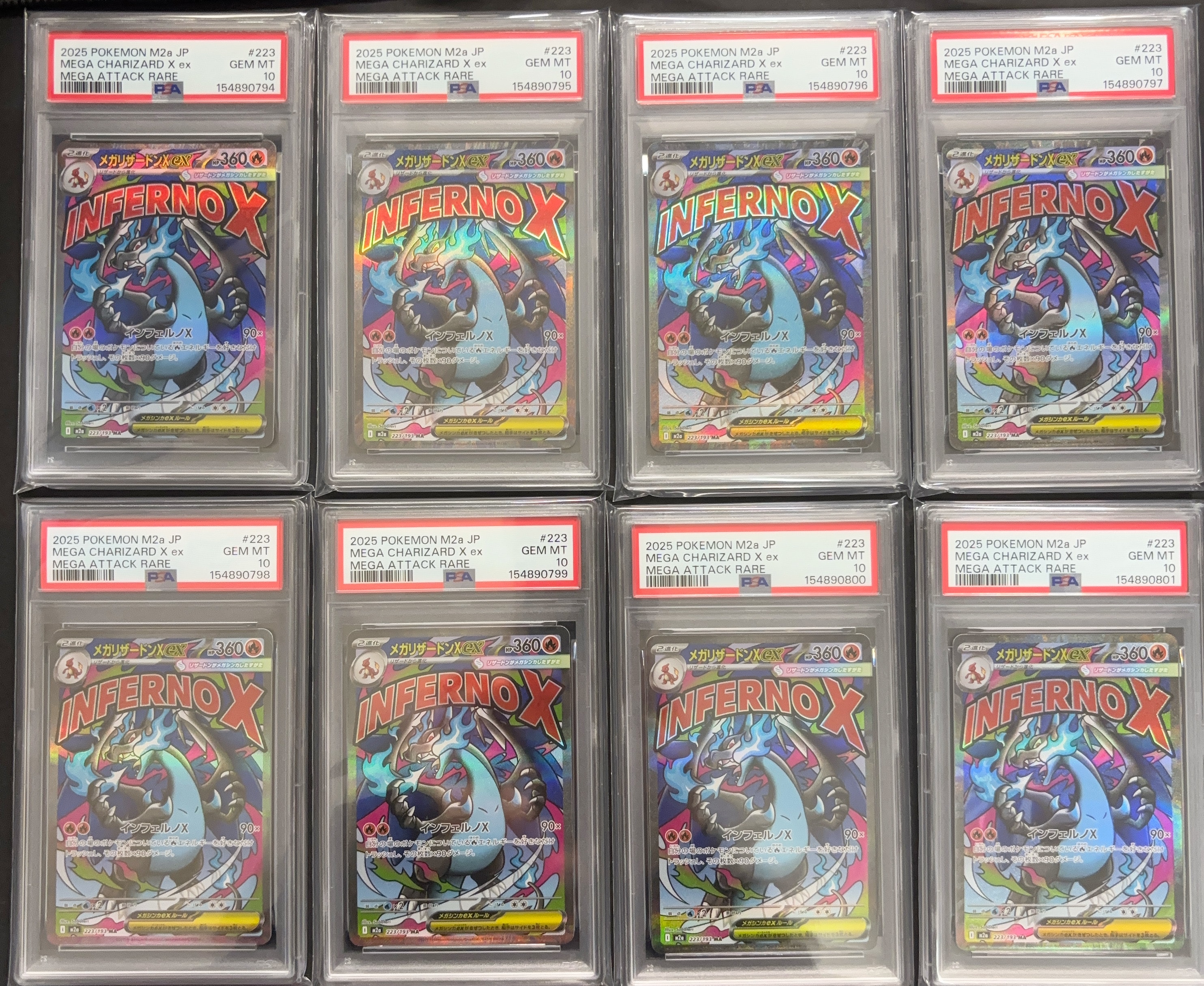 メガリザードンXex MA [M2a 223/193](ハイクラスパック「MEGAドリームex」)