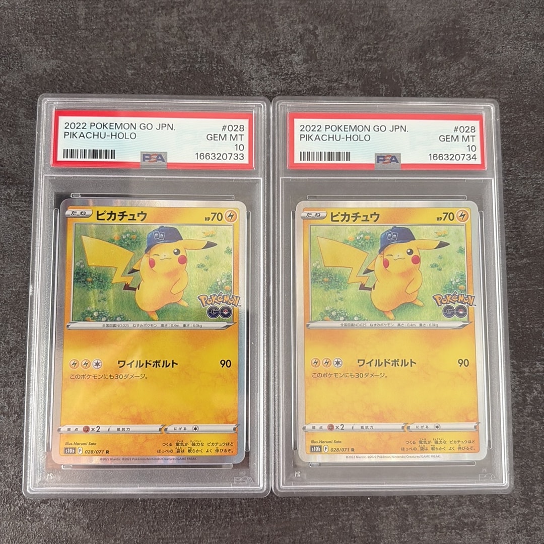 PSA10】ピカチュウ R[s10b 028/071](強化拡張パック「Pokemon GO」) 1