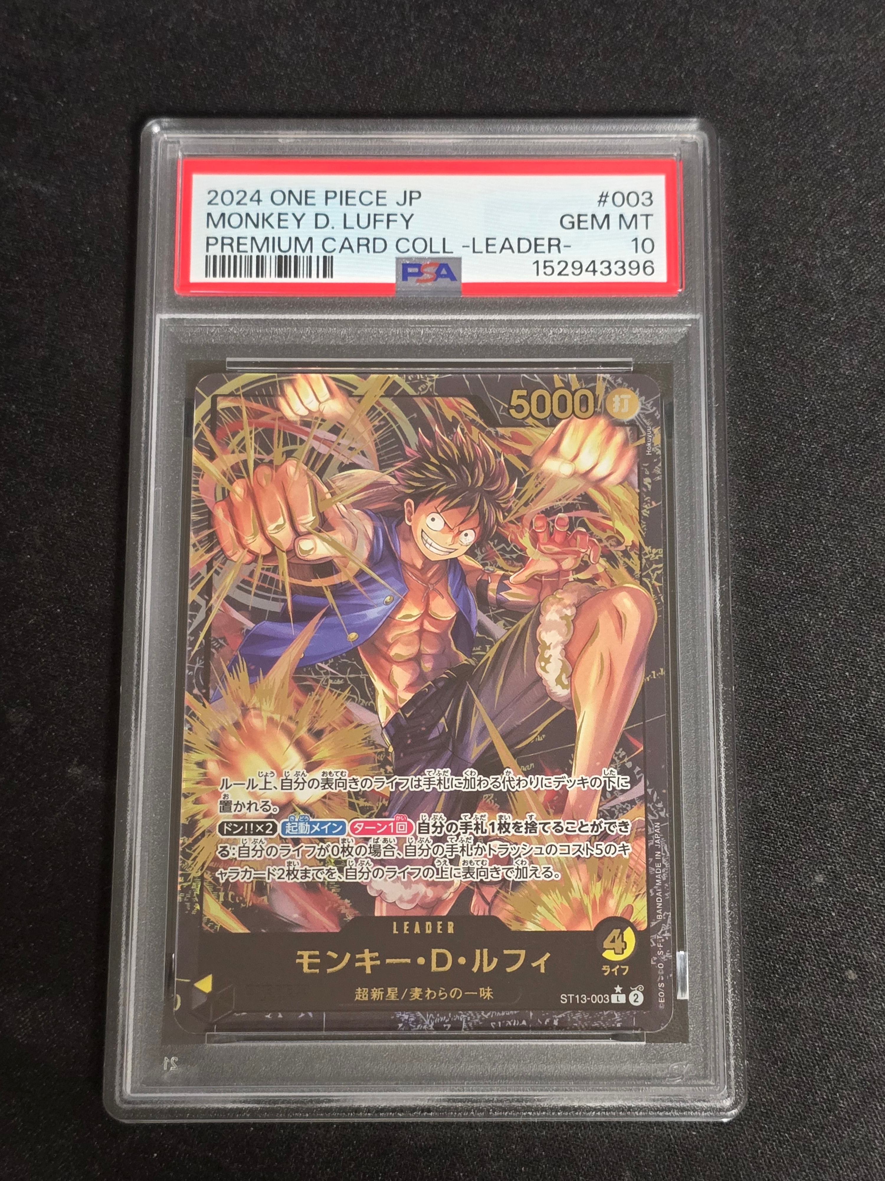 PSA10】モンキー・D・ルフィ L [ST13-003]【英語版】(プロモーション