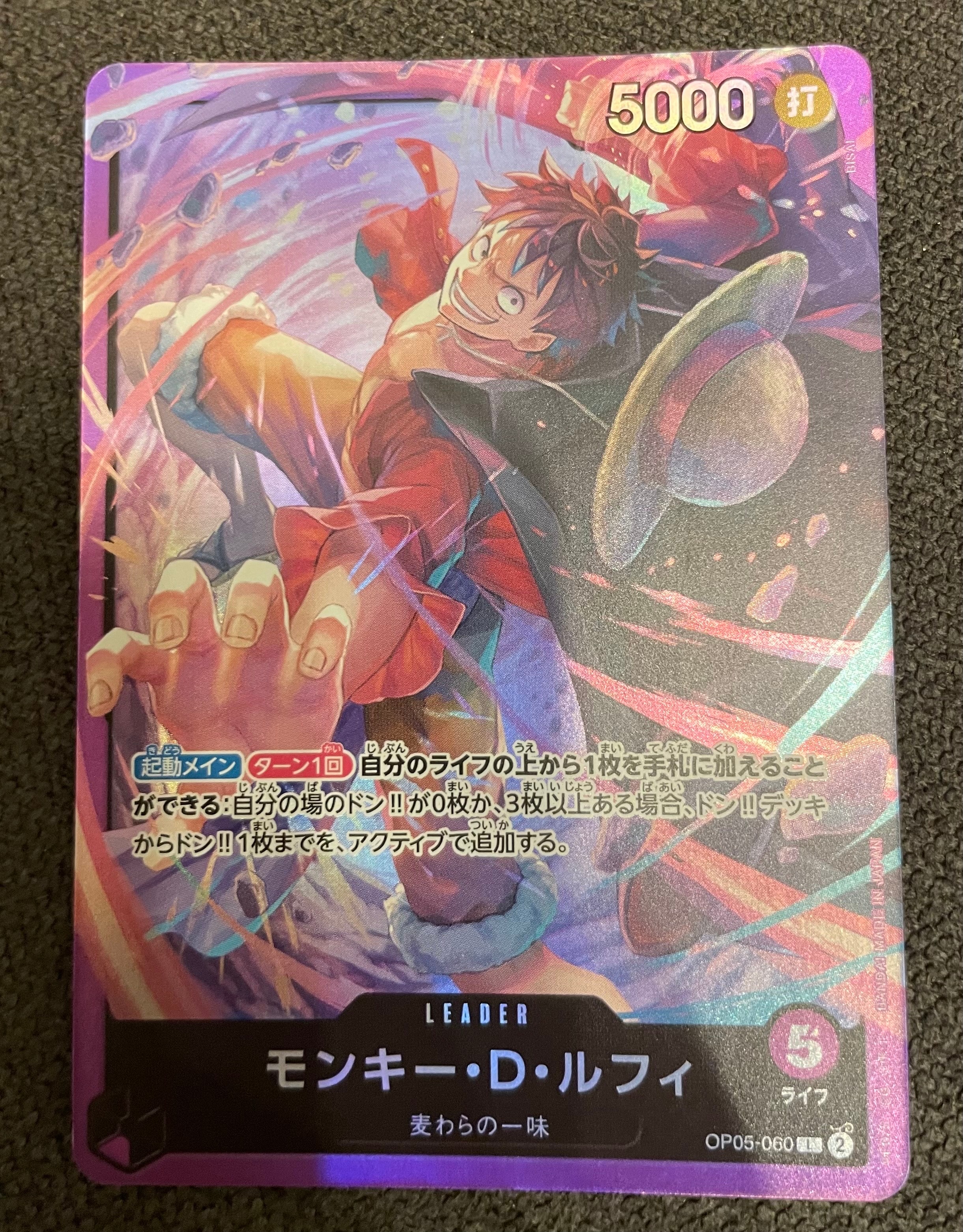 モンキー・D・ルフィ L OP05-060 英語版　PSA限定コラボ PSA10 PSA10】モンキー・D・ルフィ L [OP05-060]【英語版】（PSA限定コラボ