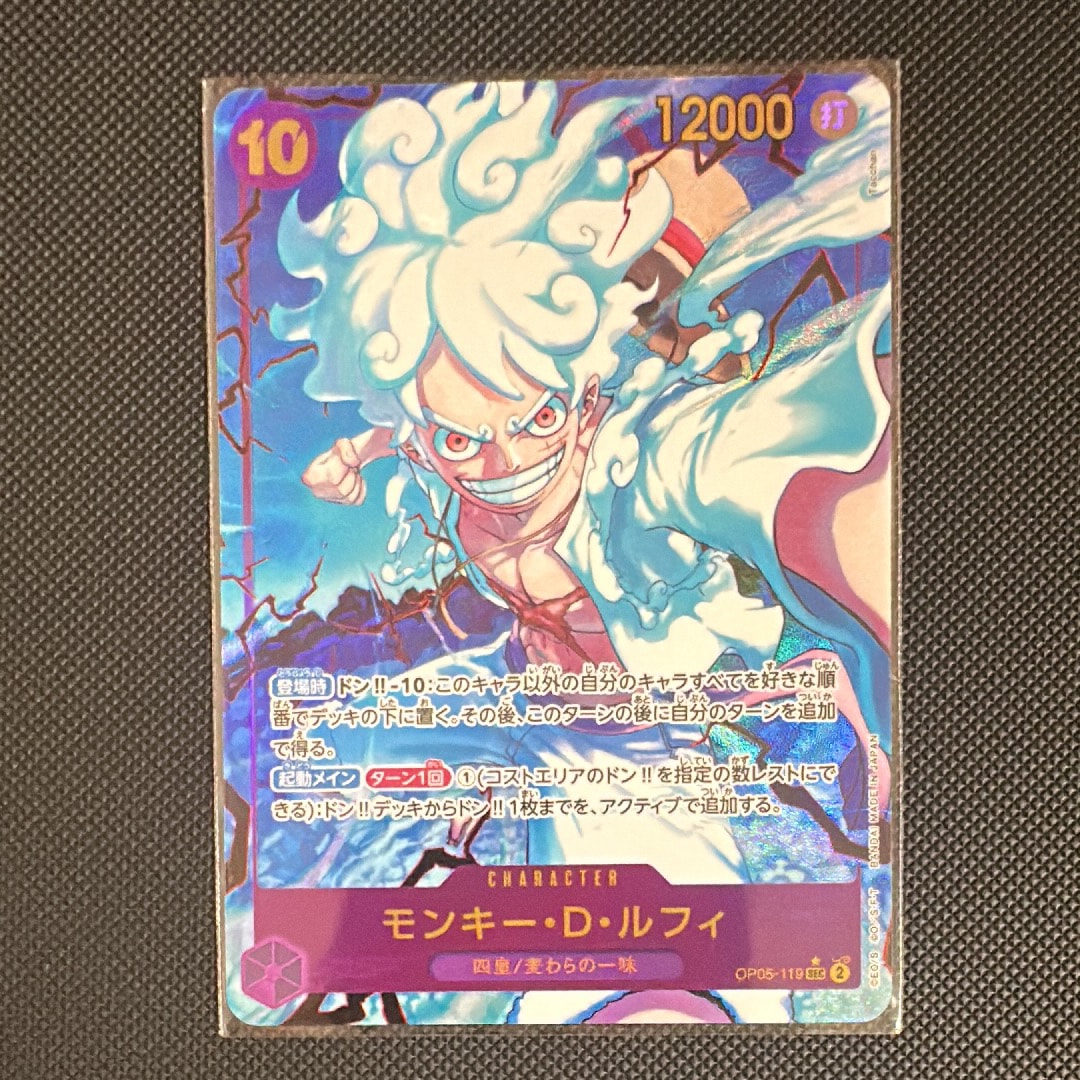PSA10】モンキー・D・ルフィ(ギア5) P [P-041] (プロモーションカード