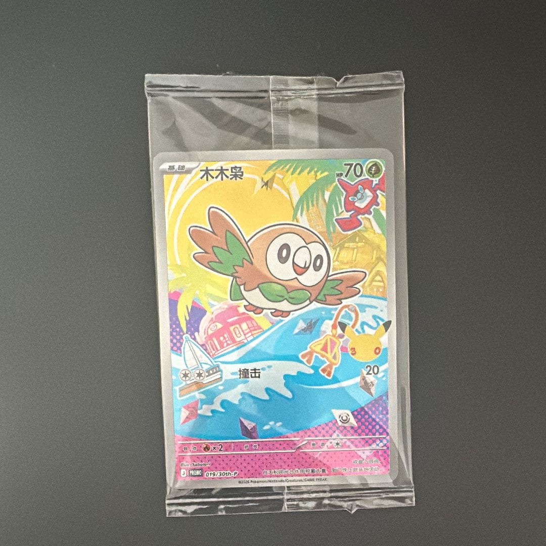 バンギラス ☆ [e3 071/087](拡張パック第3弾「海からの風」)の新品