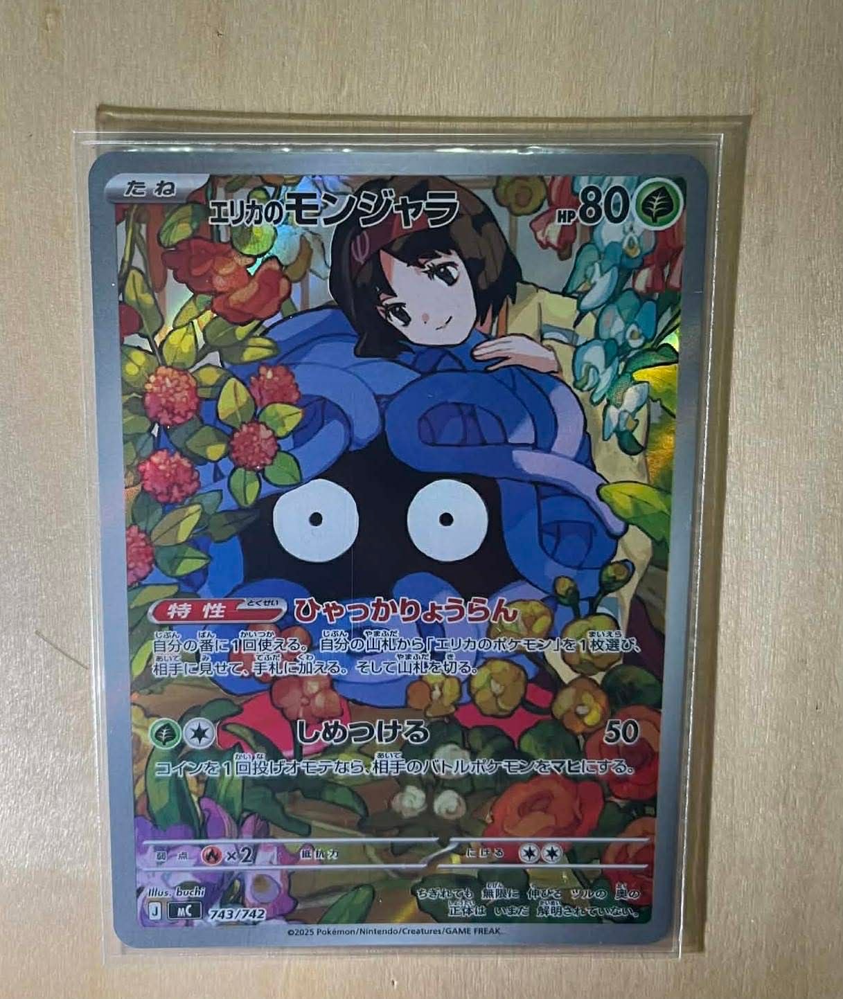 PSA10】ミュウ R: 旧裏[PMCG3](拡張パック 第3弾 「化石の秘密」) 1枚