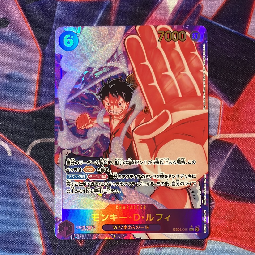 PSA10】モンキー・D・ルフィ SEC-SP (コミパラ) [EB02-061](エクストラ