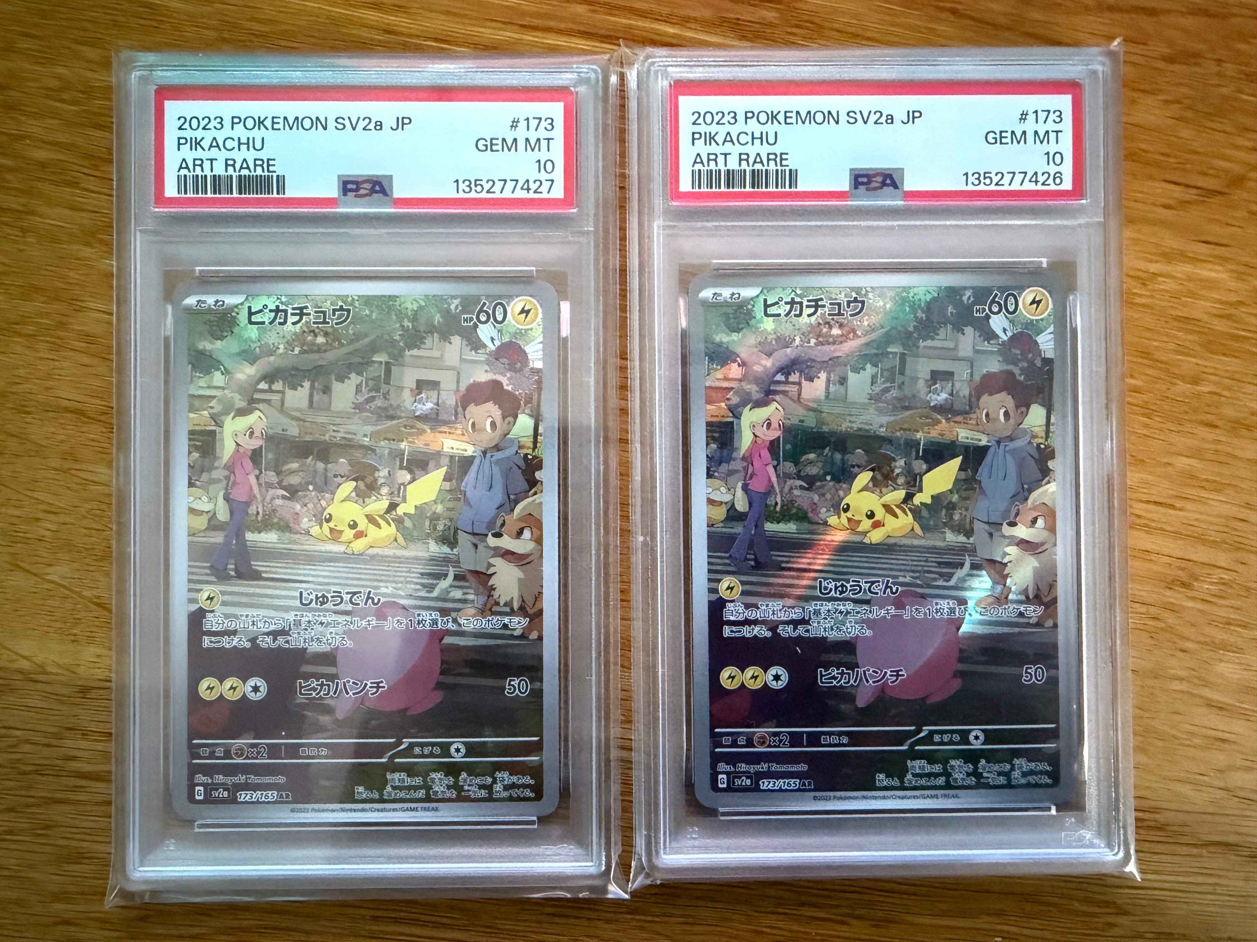 ラティアスδ-デルタ種 R: 1ED[PCG7 010/052](拡張パック「ホロンの幻影