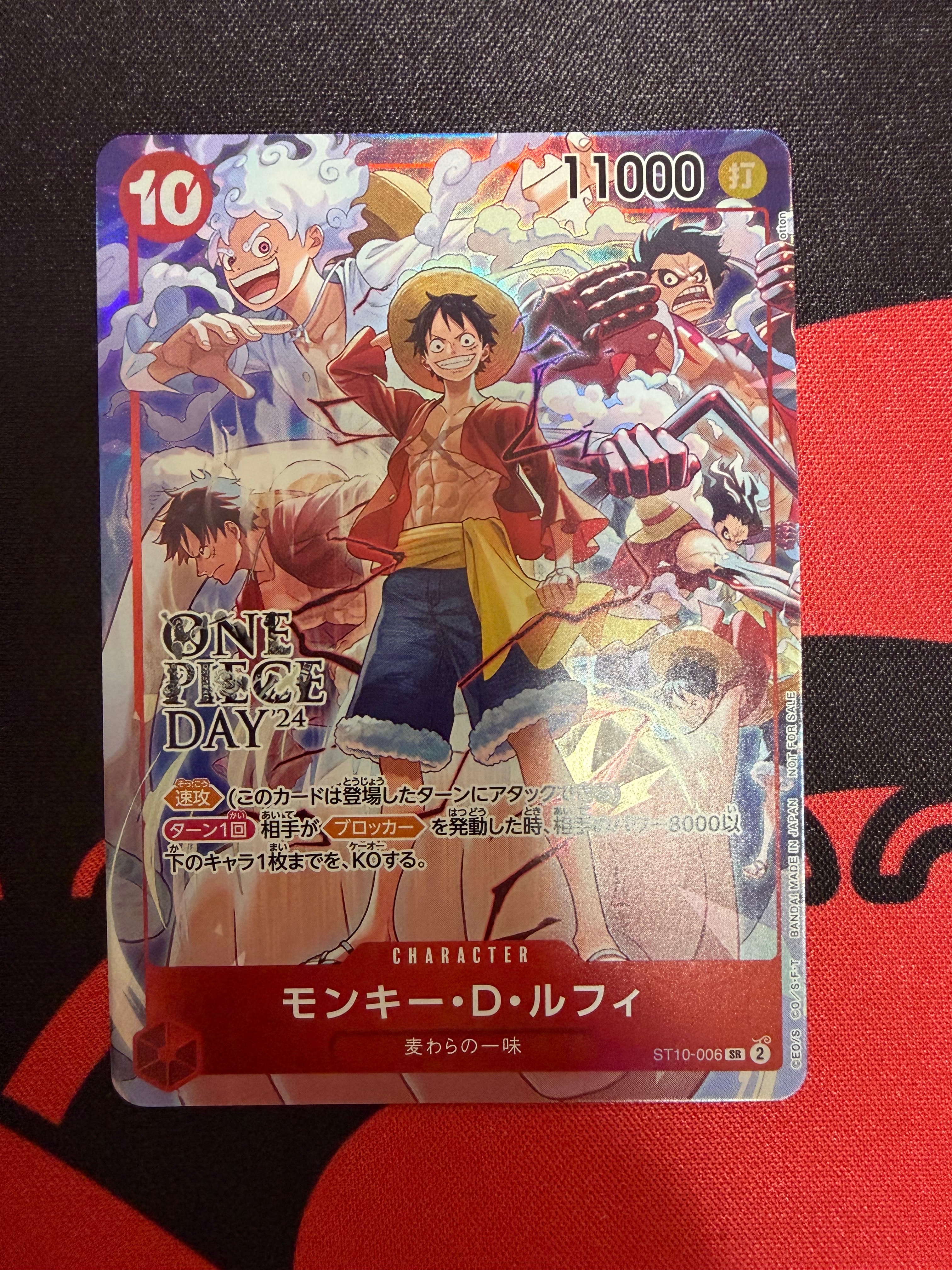 モンキー・D・ルフィ SR [ST10-006](プロモーションカード「ONE PIECE DAY'24 来場者特典」)