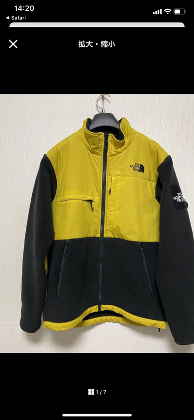 デナリジャケット