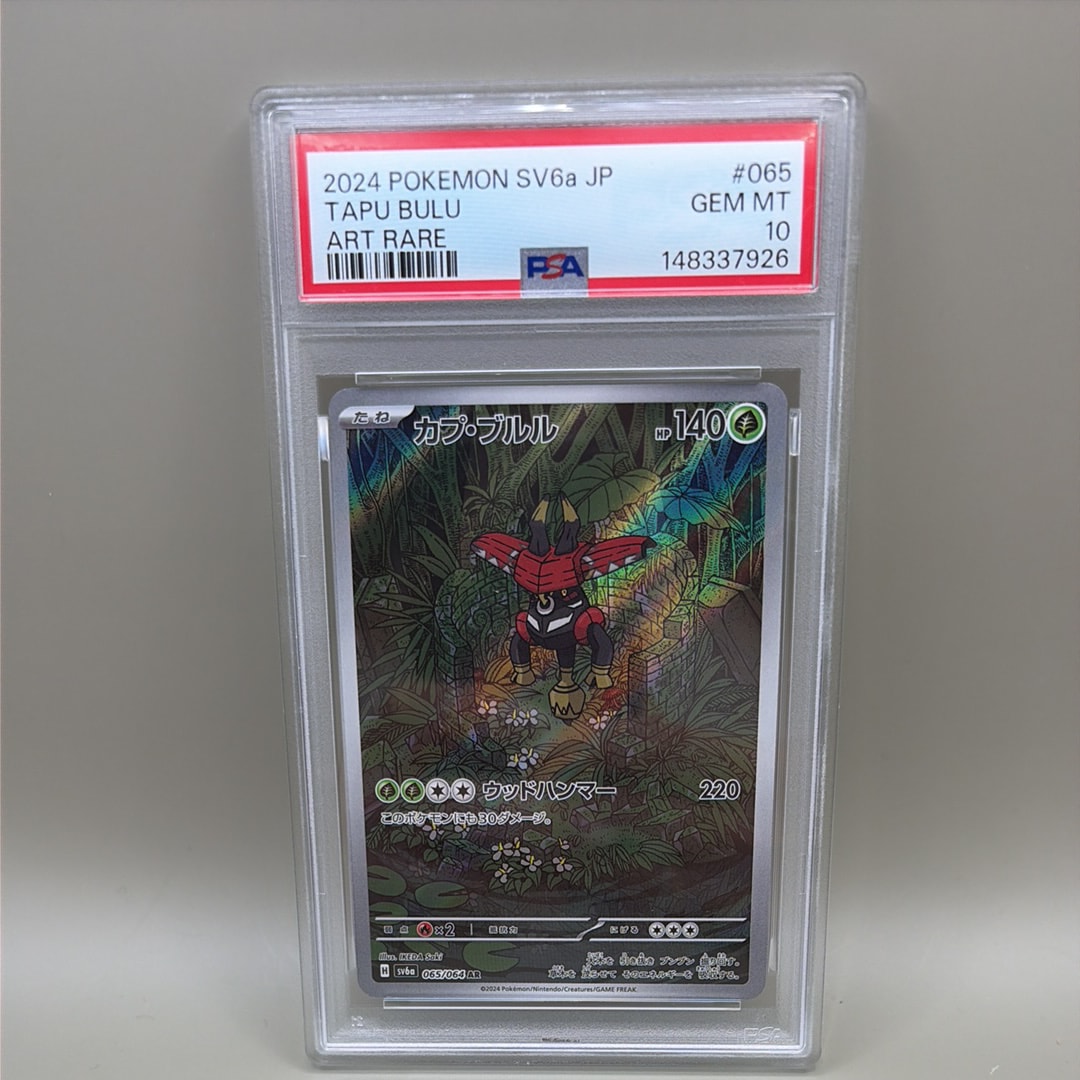ニャース P [SV-P 192](スタートデッキ Generations「スペシャルバトル