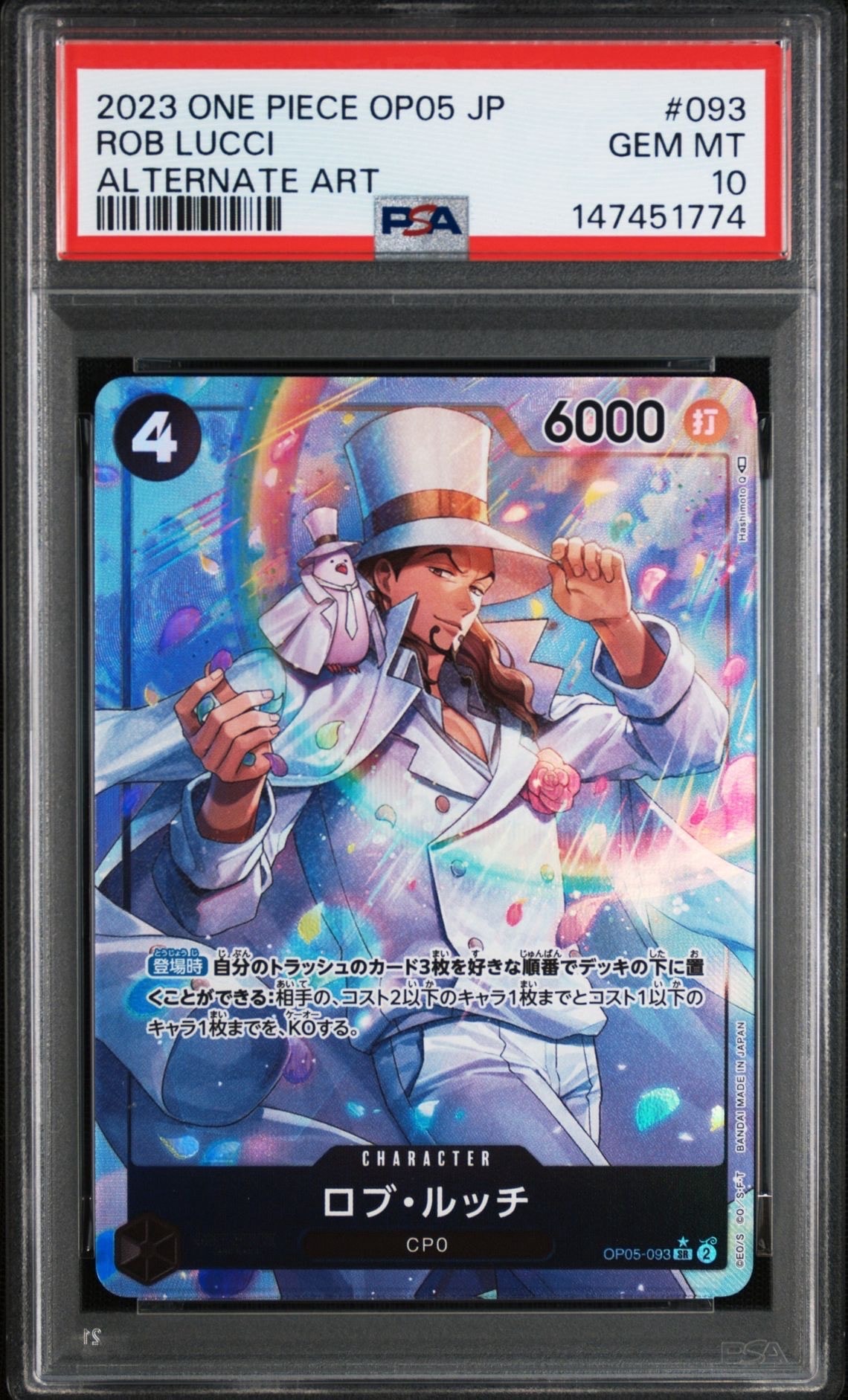 PSA10】ロブ・ルッチ SR-SPC [OP05-093](ブースターパック「新たなる
