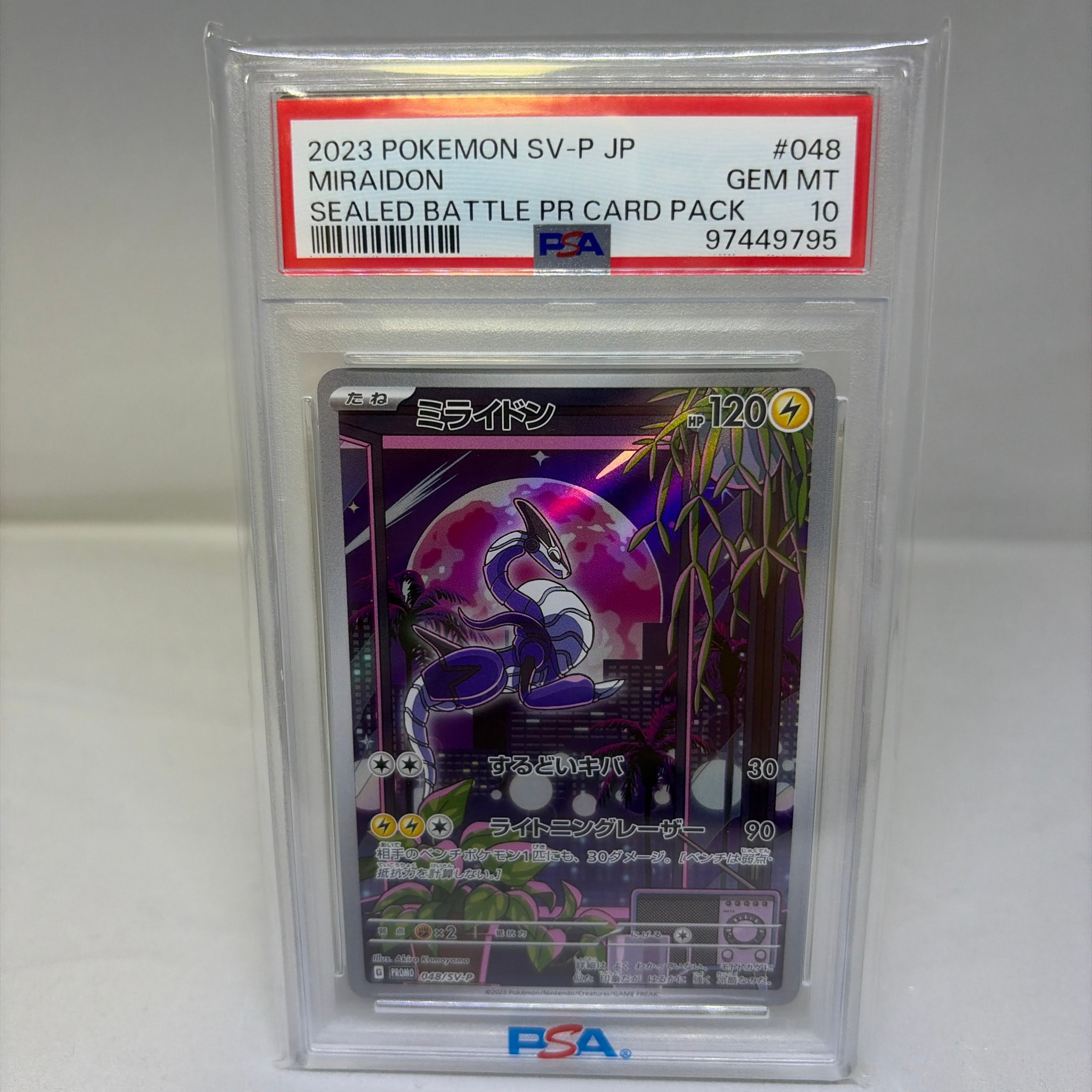 ミライドン 048/SV-P PSA8 プロモカード ミライドン: プロモ [SV-P 048