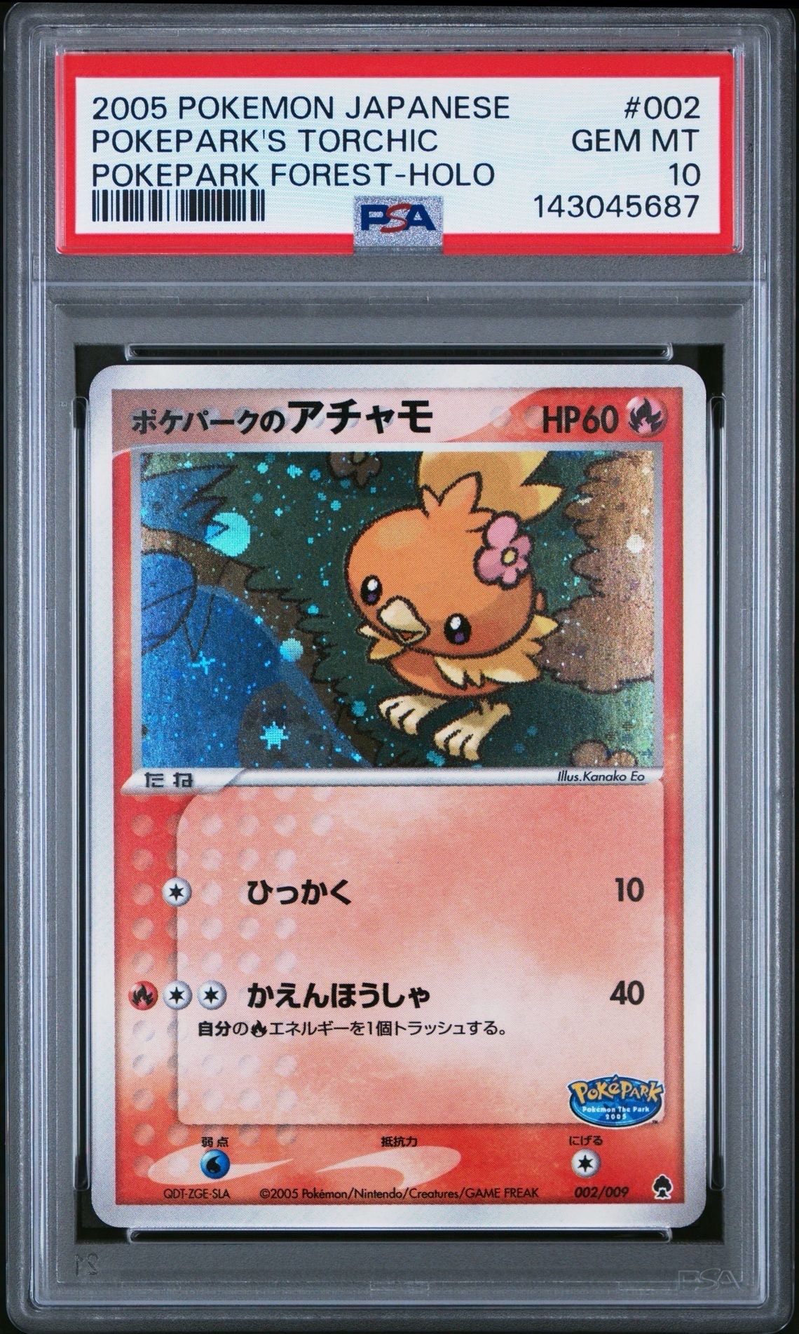 PSA10】ポケパークのアチャモ [PCG 002/009](ポケパークプレミアム