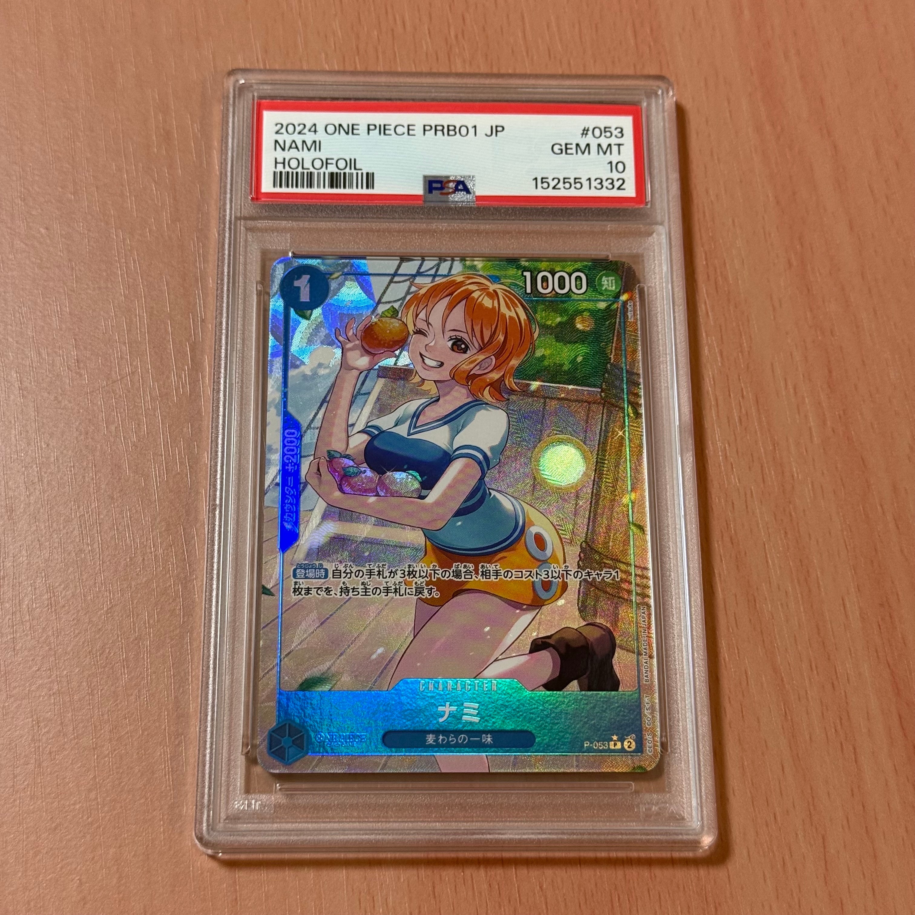ナミ P :フルアート [P-053](プレミアムブースター「ONE PIECE CARD THE BEST」)