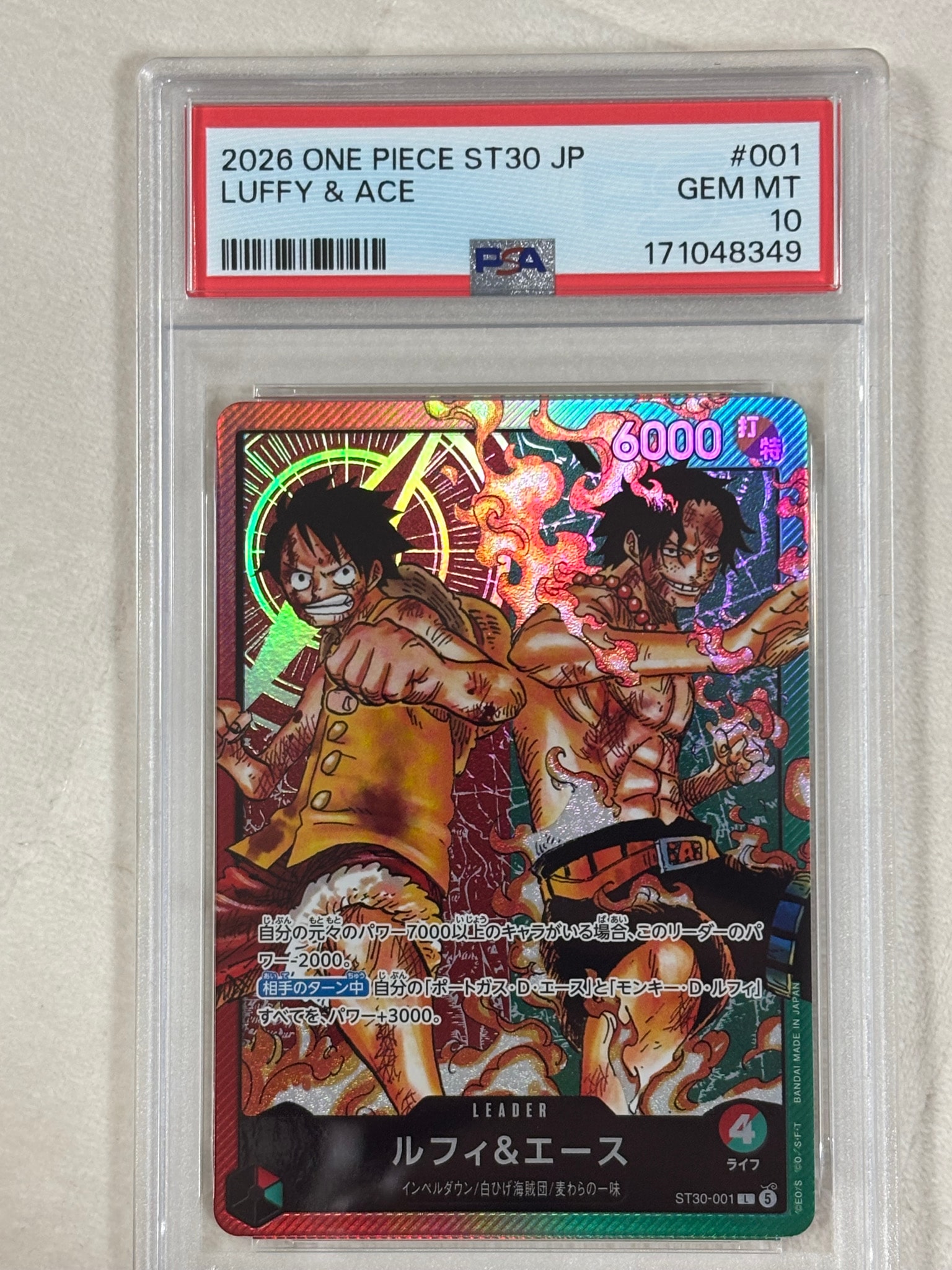 PSA10】ルフィ＆エース L [ST30-001](スタートデッキEX「ルフィ&エース