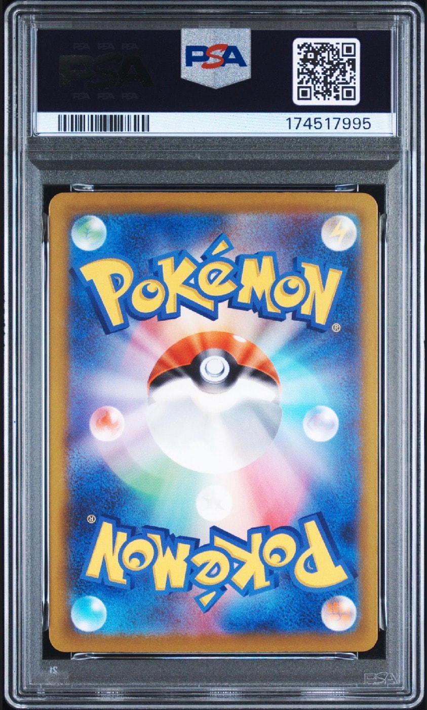 PSA9】メガダークライex MUR [M5 118/081](拡張パック「アビスアイ
