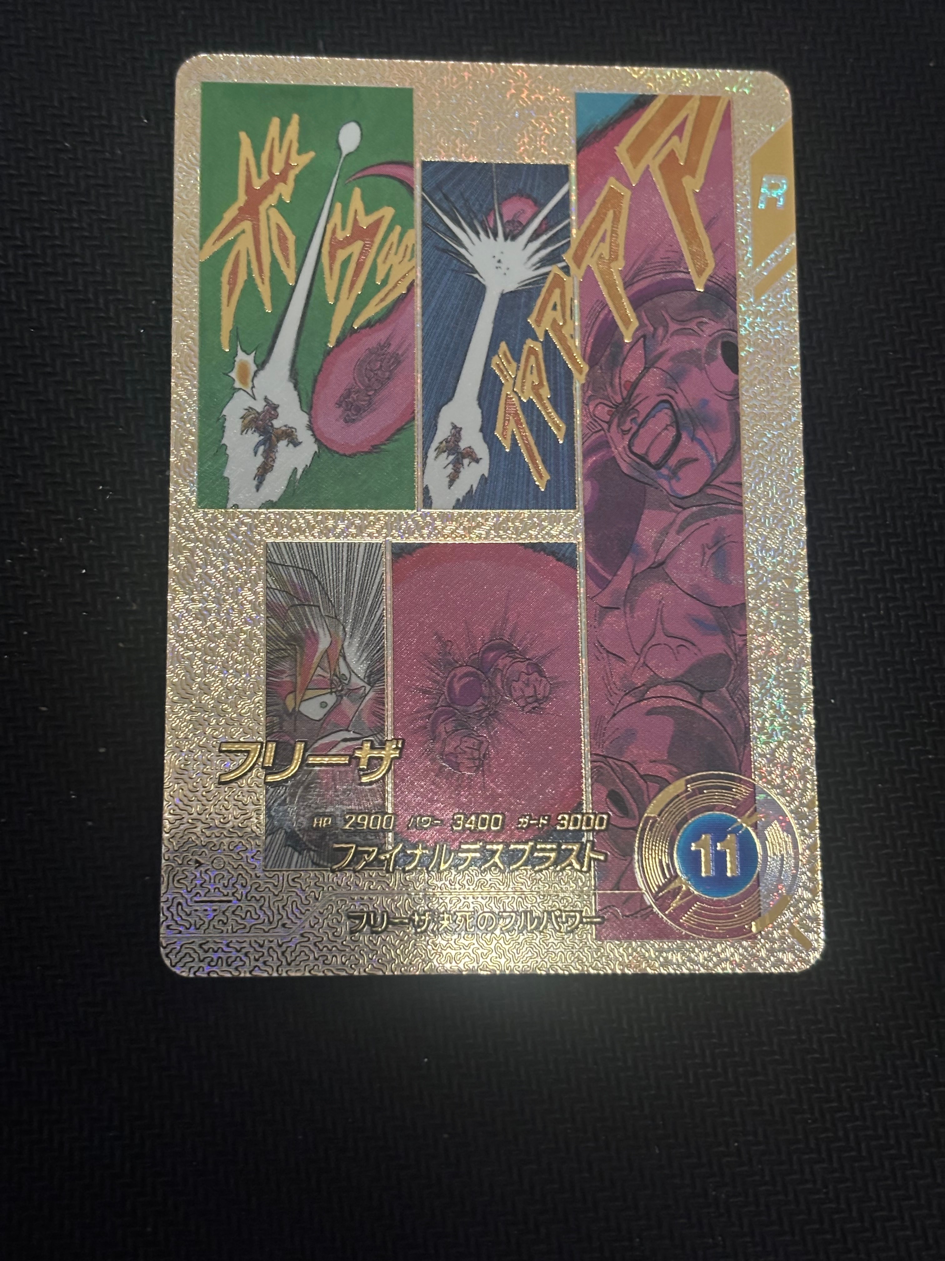 フリーザ GDR★★ [APT-028](アドバンスパック「ドラゴンボール 40th アニバーサリー エディション」)