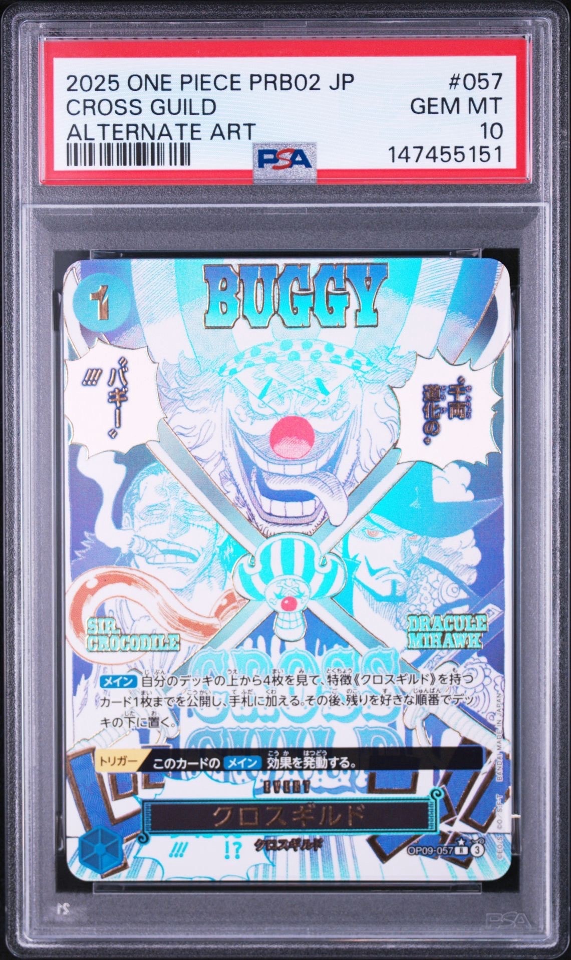 Cross Guild R-P [OP09-057](Premium Booster "One Piece Card The Best vol.2")