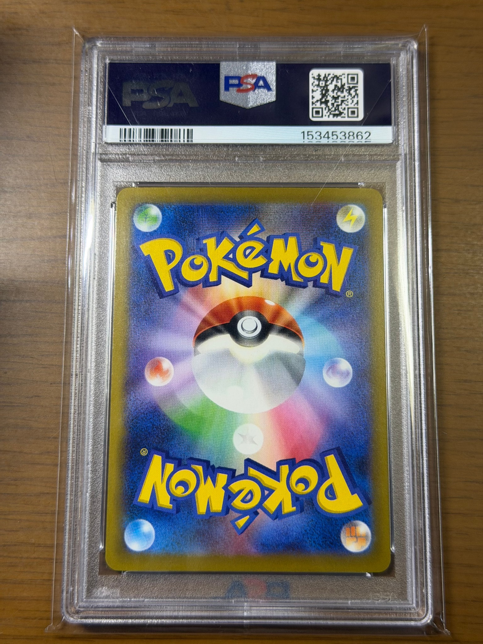 PSA10】カナリィ SAR [M2a 248/193](ハイクラスパック「MEGAドリームex