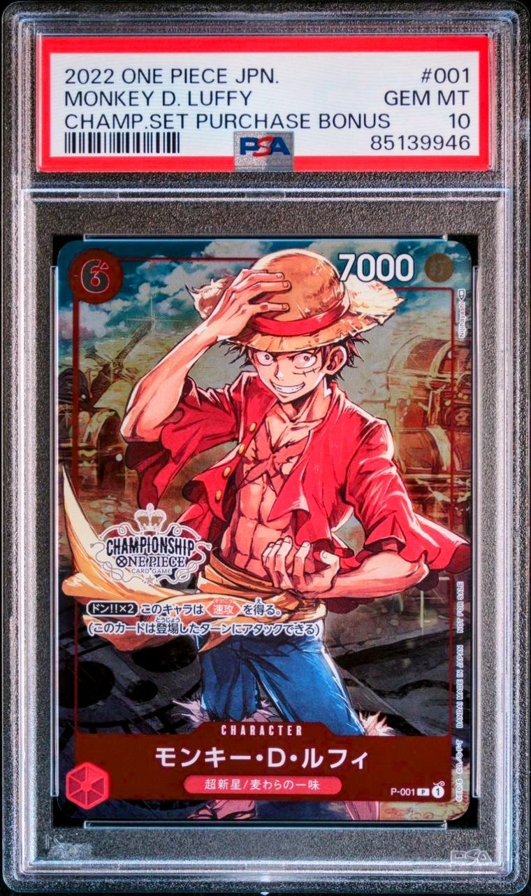 モンキー・D・ルフィ P [P-001] (チャンピオンシップセット 特典)