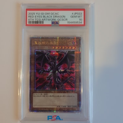 PSA10 真紅眼の黒竜 QCAC JP022 PSA10鑑定済〕真紅眼の黒竜(3左上向/赤 PSA10 真紅眼の黒竜 QCAC JP022 PSA10鑑定済〕真紅眼の黒竜(3左上向/赤