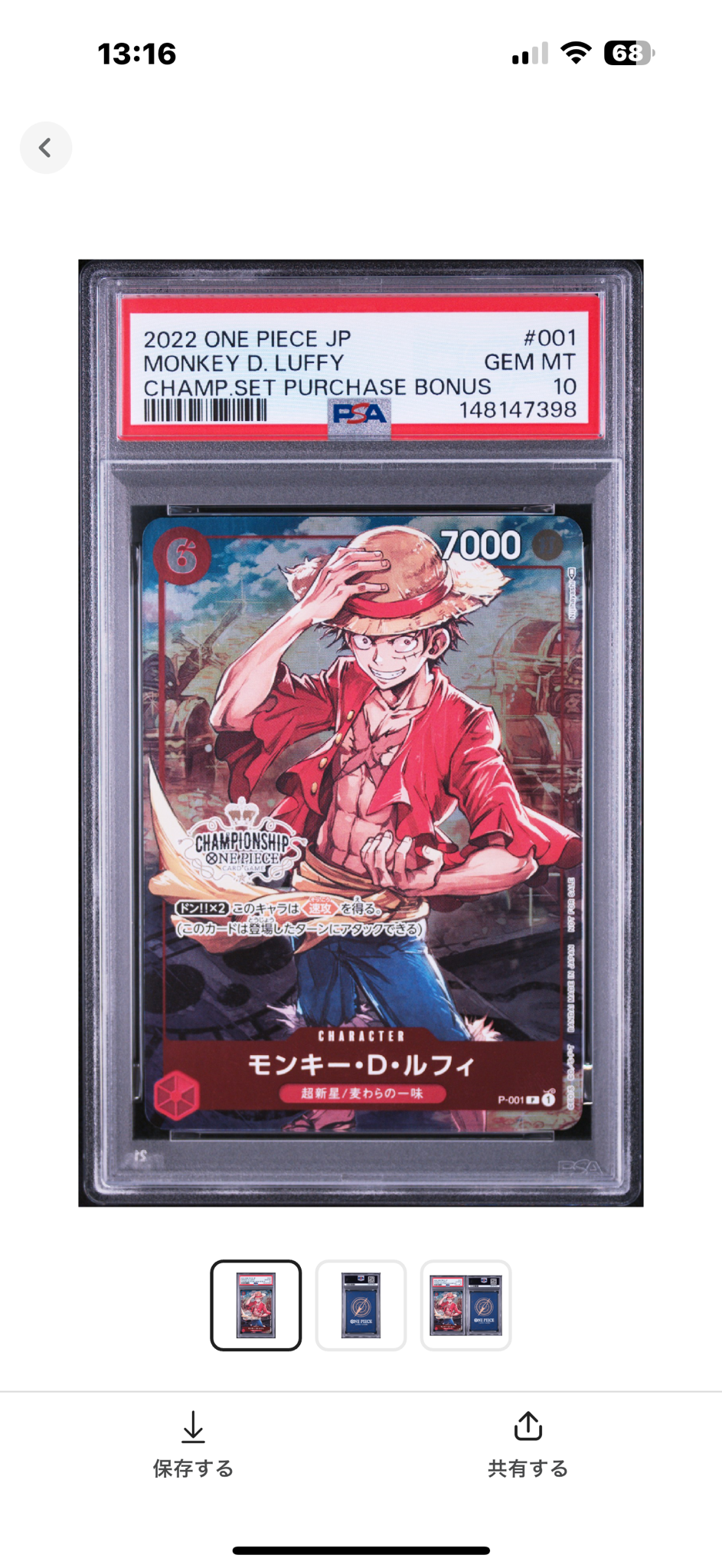 8172021.png?size=m