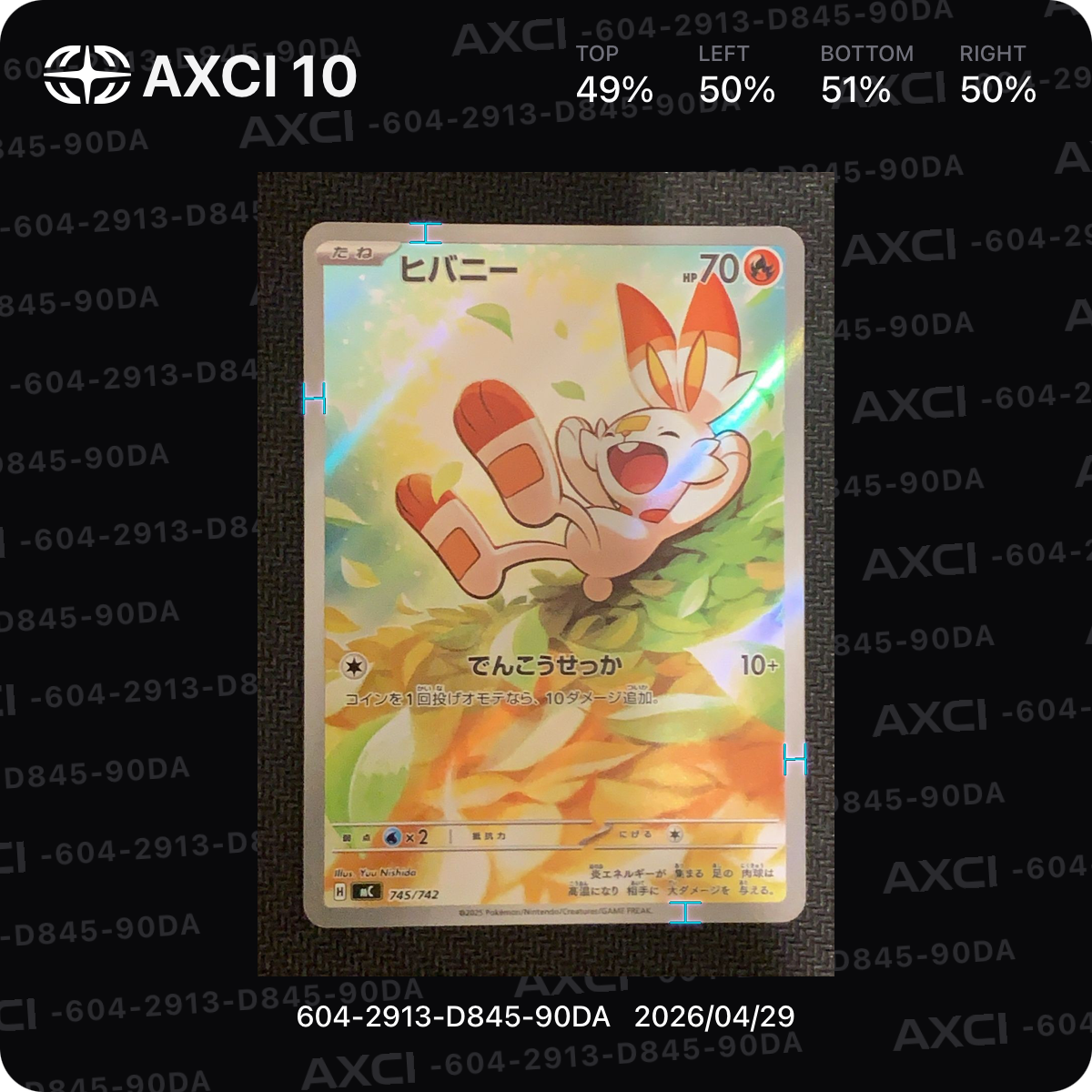 マリィの練習 PSA10 プロモ PROMO 140/S-P　サイン PSA10】マリィ サイン入り トレーナーカードコレクション PROMO S-P