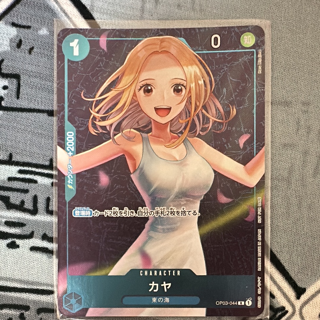 カヤ R [OP03-044] (スタンダードバトル 優勝記念品)