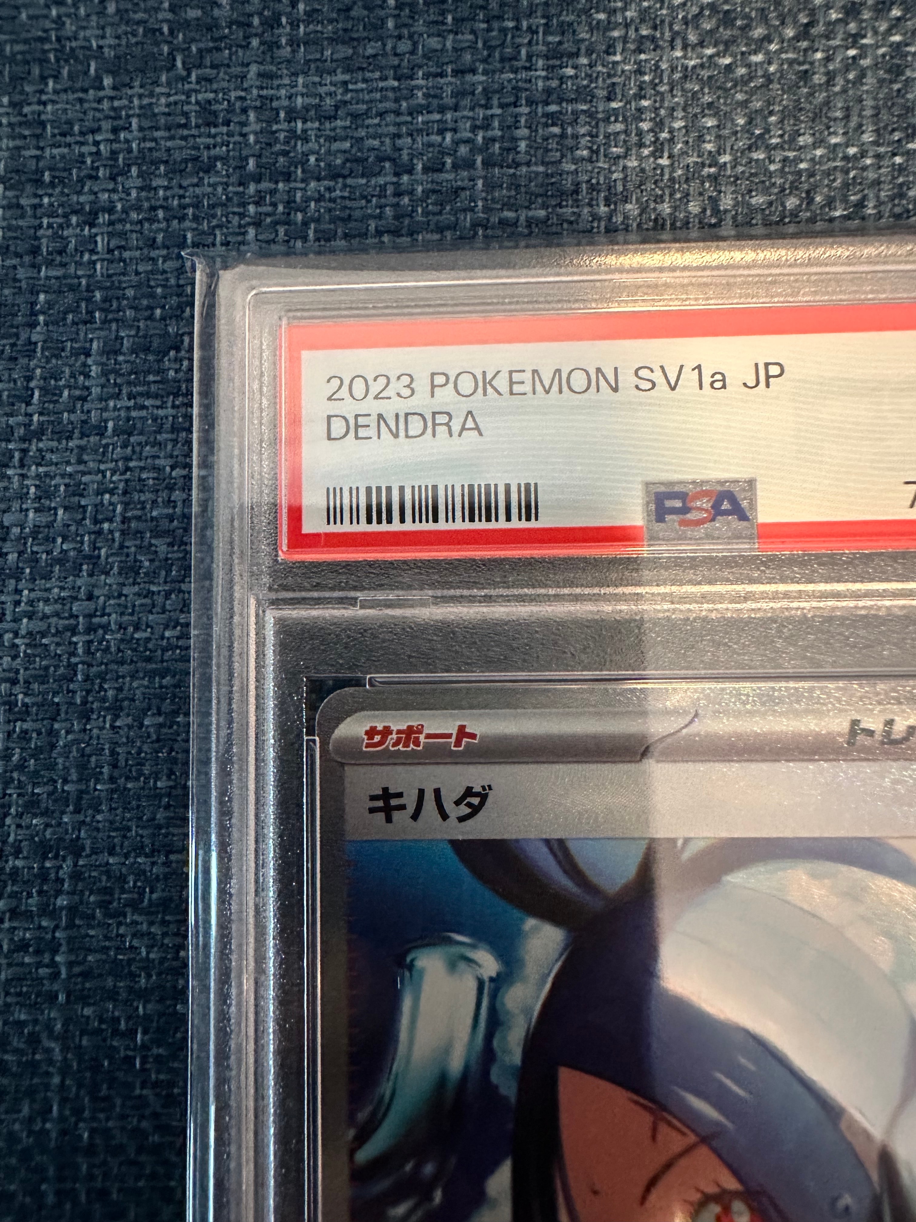 PSA 10]Dendra SAR[SV1a 099/073](Scarlet & Violet Enhanced