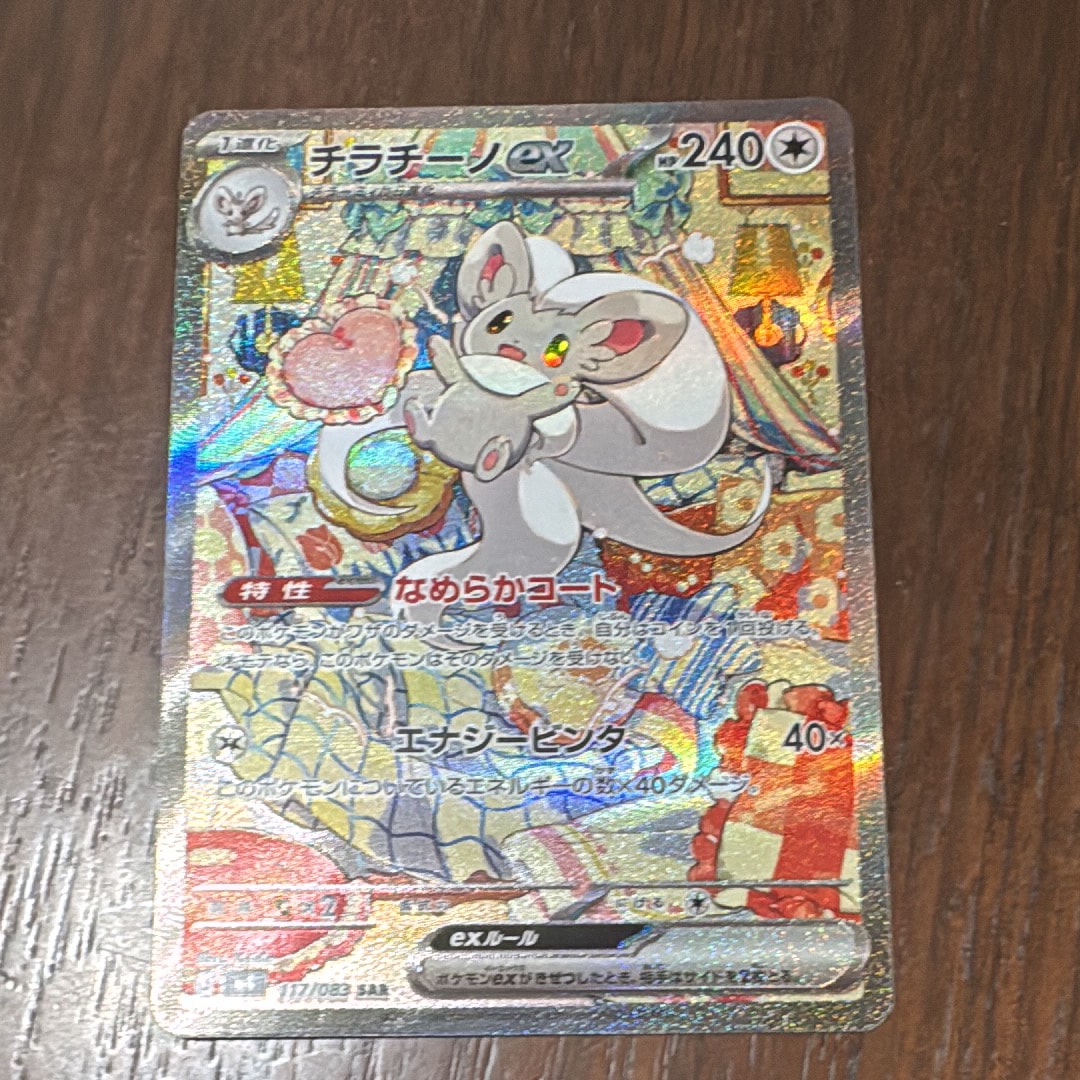 ぶ*く様 【傷あり】おきがえピカチュウ PROMO XYシリーズプロモーションカ おきがえピカチュウ: プロモ[XY-P 099/XY-P](プロモーションカード「XY