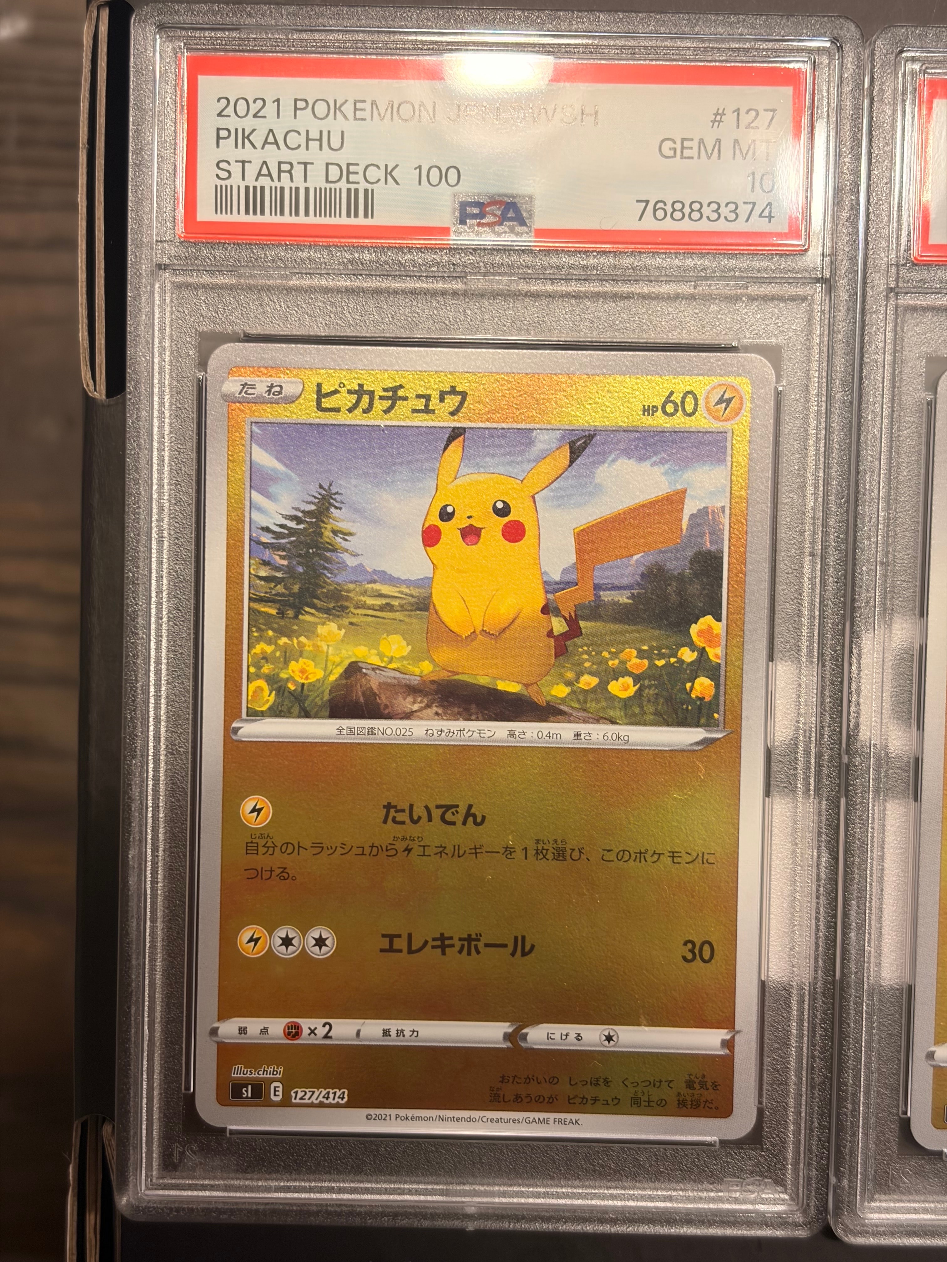 PSA10】ピカチュウ :ミラー [SI 127/414](ソード＆シールド「スタート
