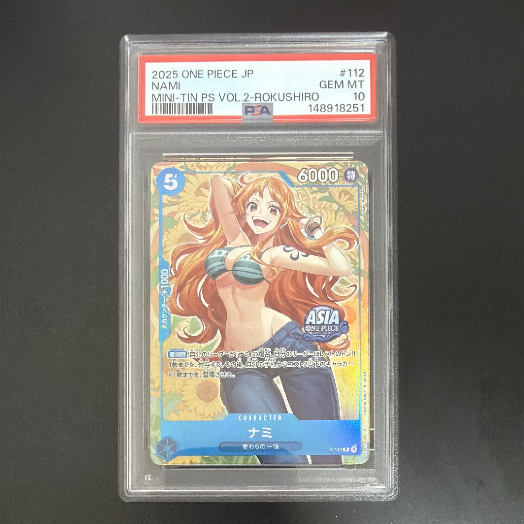 PSA10】ナミ P [P-112]【アジア版】(プロモーションカード「ミニティン