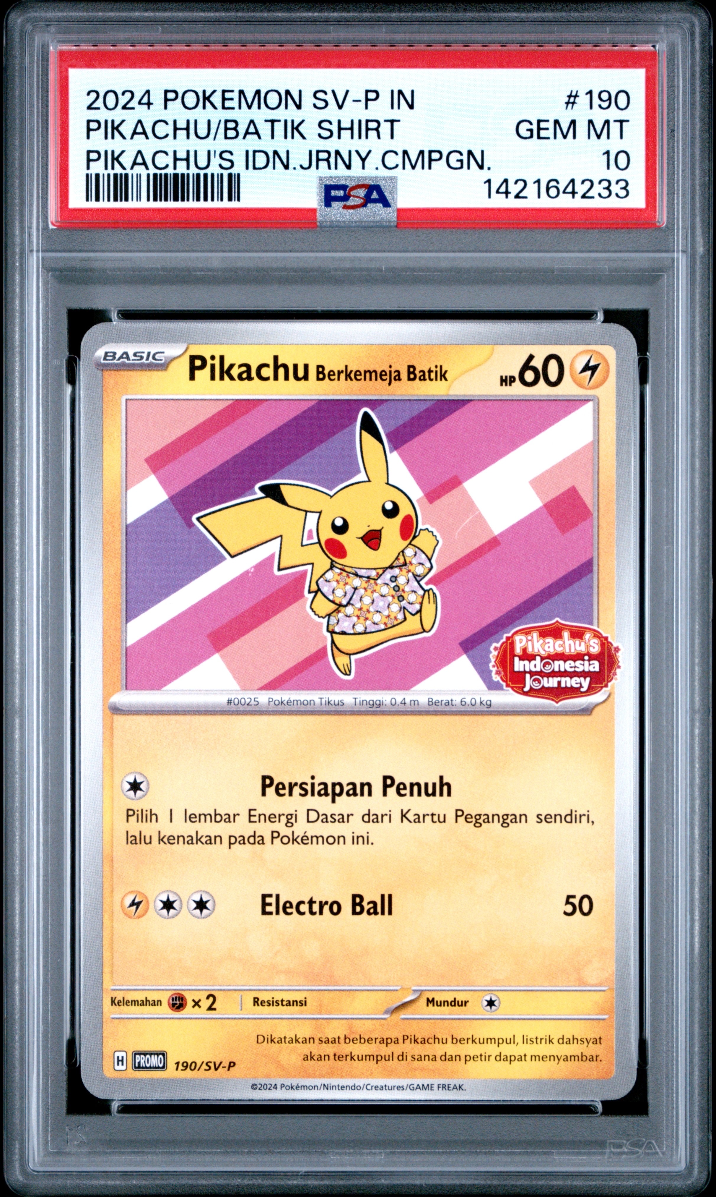 バティックシャツを着たピカチュウ (フラワーピカチュウ柄) P [SV-P