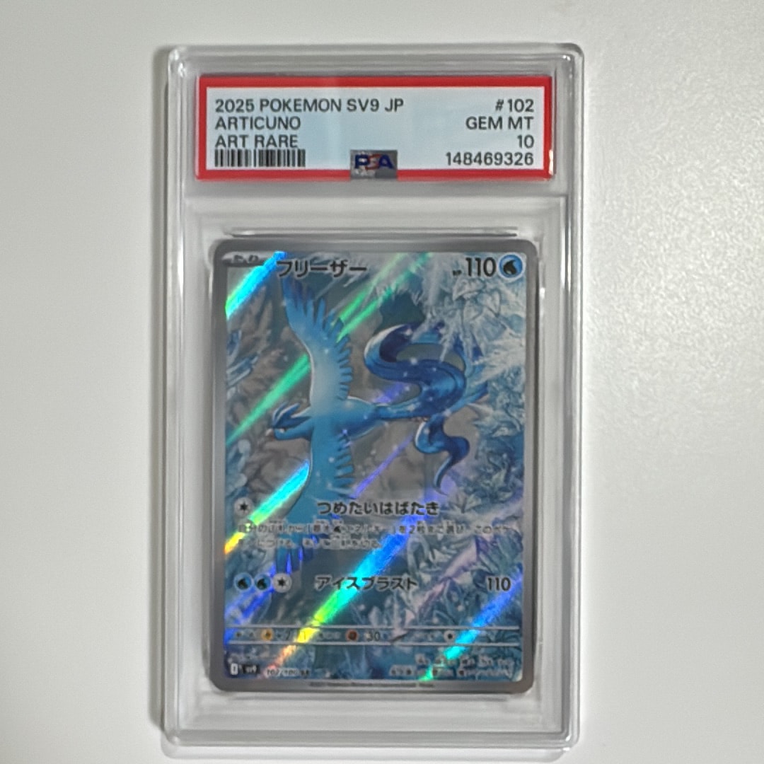 MレックウザEX UR :1ED [XY7 095/081](拡張パック「バンデットリング