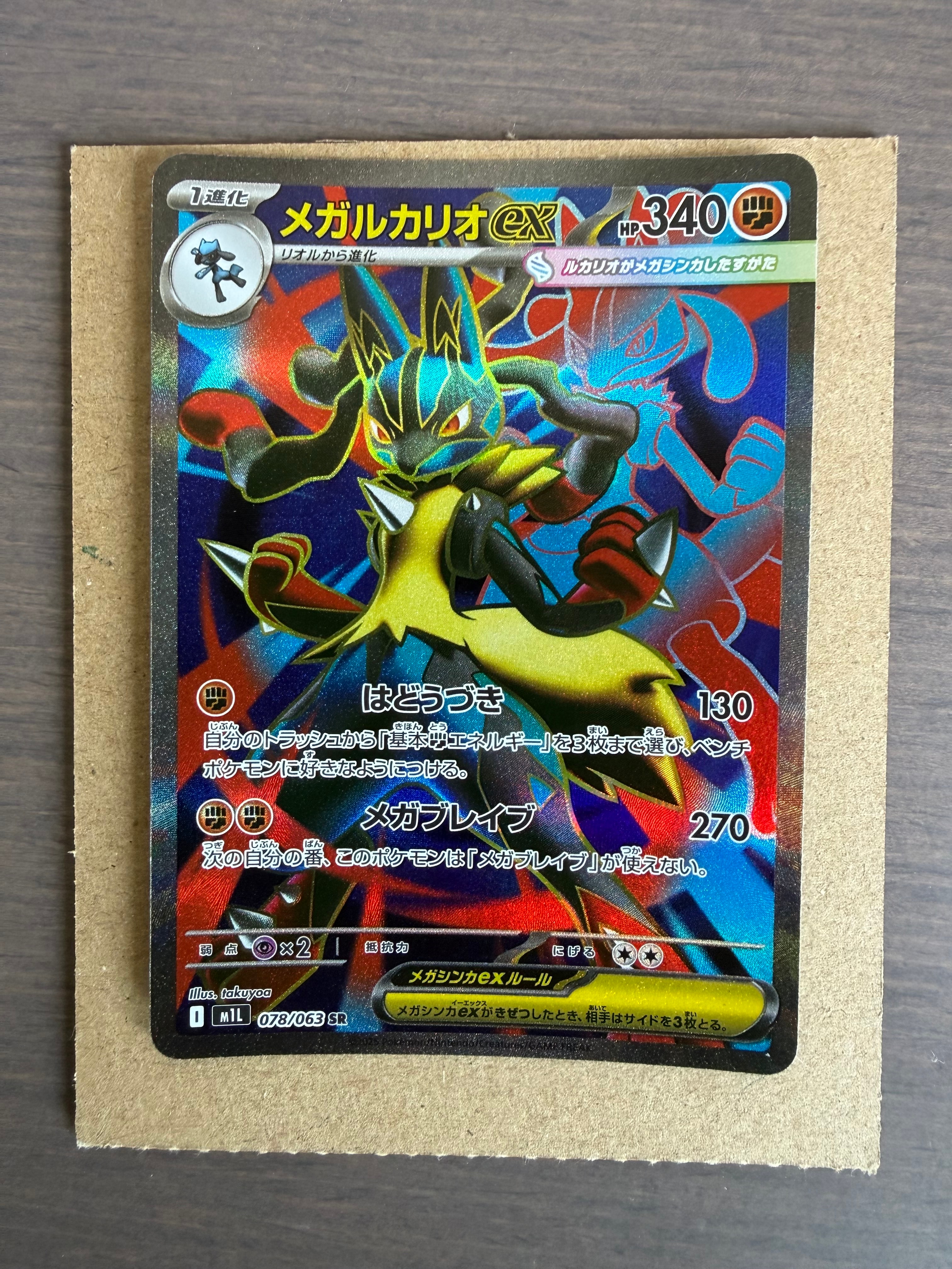 PSA10】MリザードンEX RR :1ED [XY2 055/080](拡張パック「ワイルド