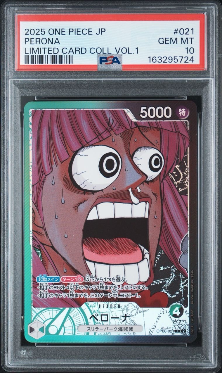 PSA10】ペローナ L [OP06-021](リミテッドカードコレクション「BASE