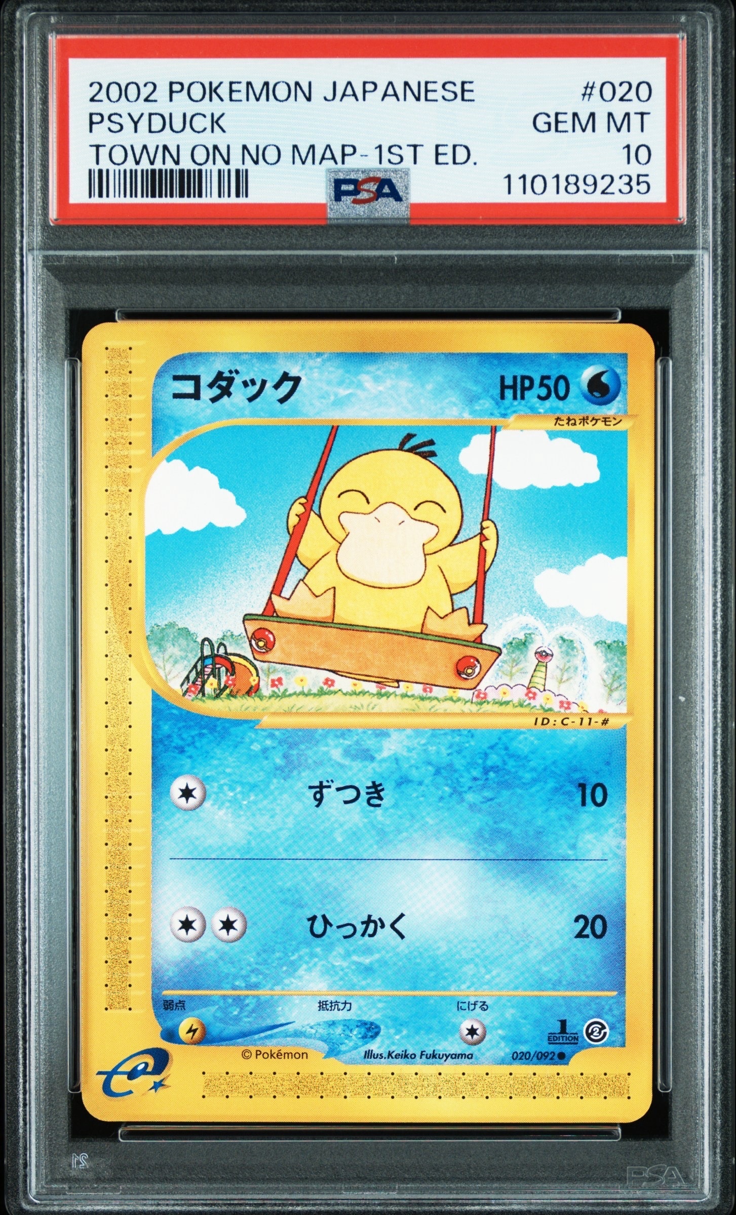 PSA10】コダック ○: 1ED[e2 020/092](拡張パック第2弾「地図に