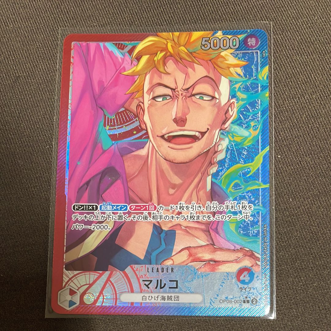 Marco L-P [OP08-002](Booster Pack "Two Legends")