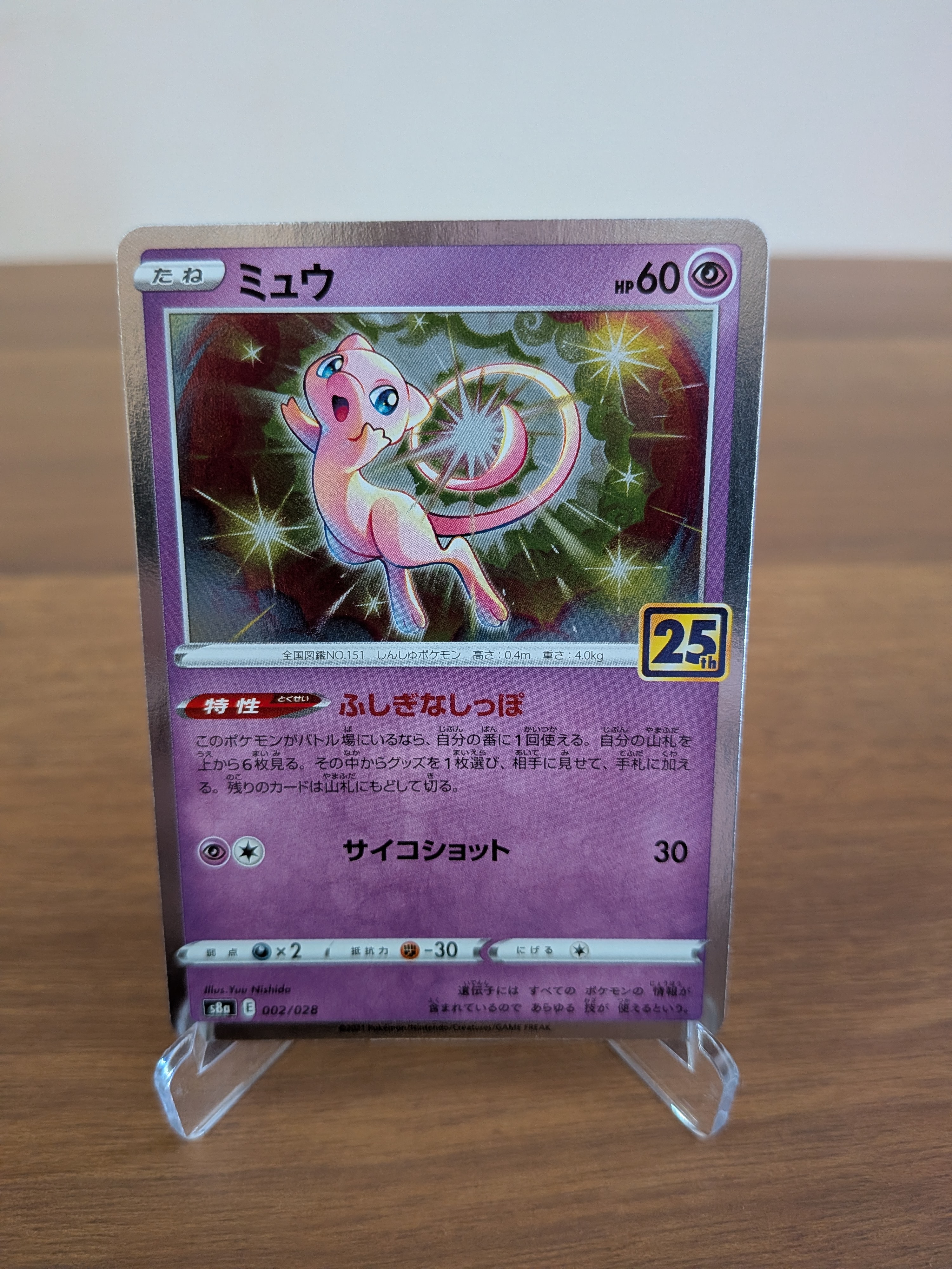 【PSA9】 ゲッコウガ 026/171 THE BEST OF XY ゲッコウガ(ミラー) [THE BEST OF XY] XY 026/171 傷有り ポケモン