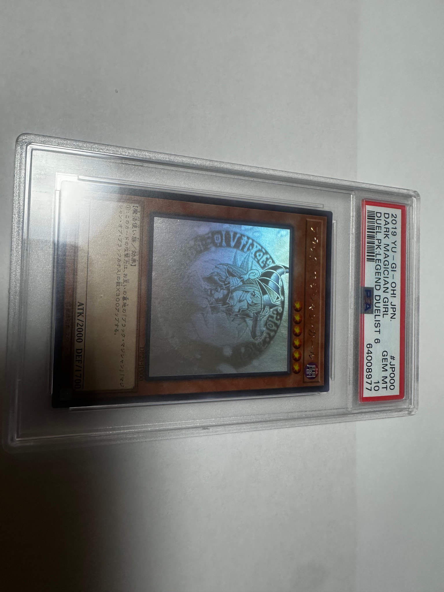 PSA10】ブラック・マジシャン・ガール HR[DP23-JP000](レジェンド