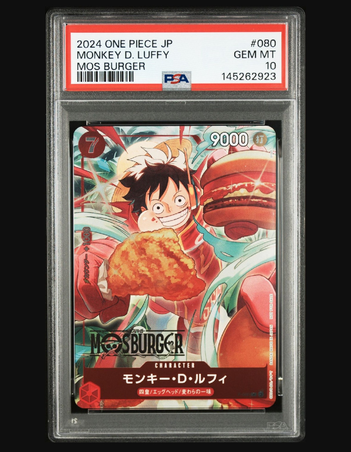 BGS10】2024 ワンピース&モスバーガープロモ モンキー・D・ルフィ 