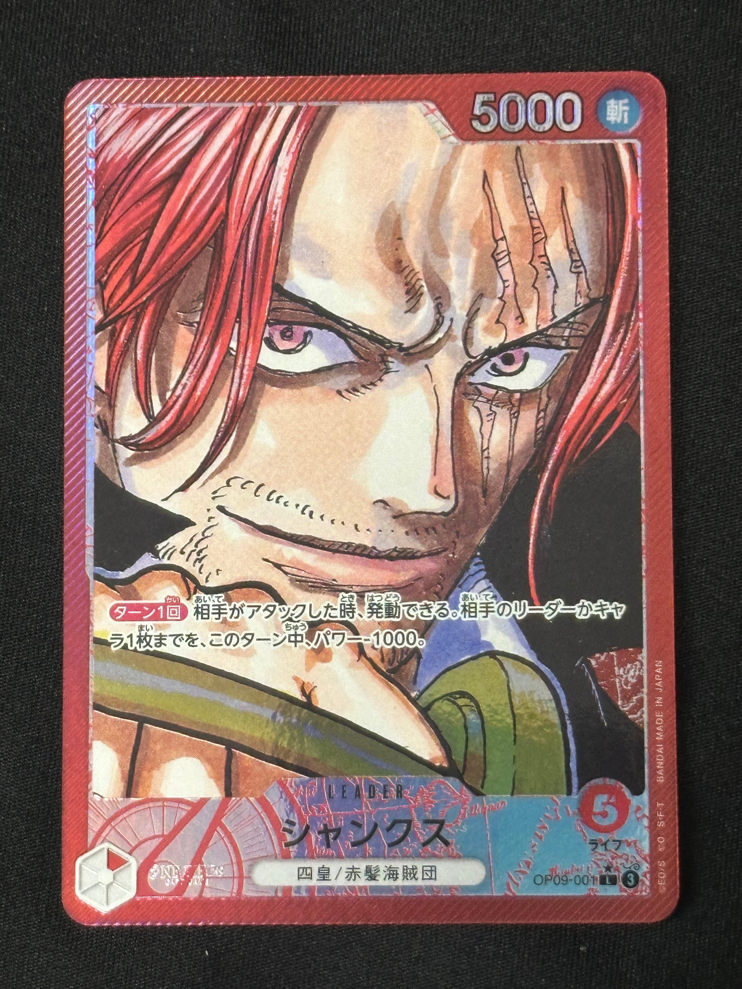 PSA10】モンキー・D・ルフィ L :開封済 [OP13-001](プロモーション