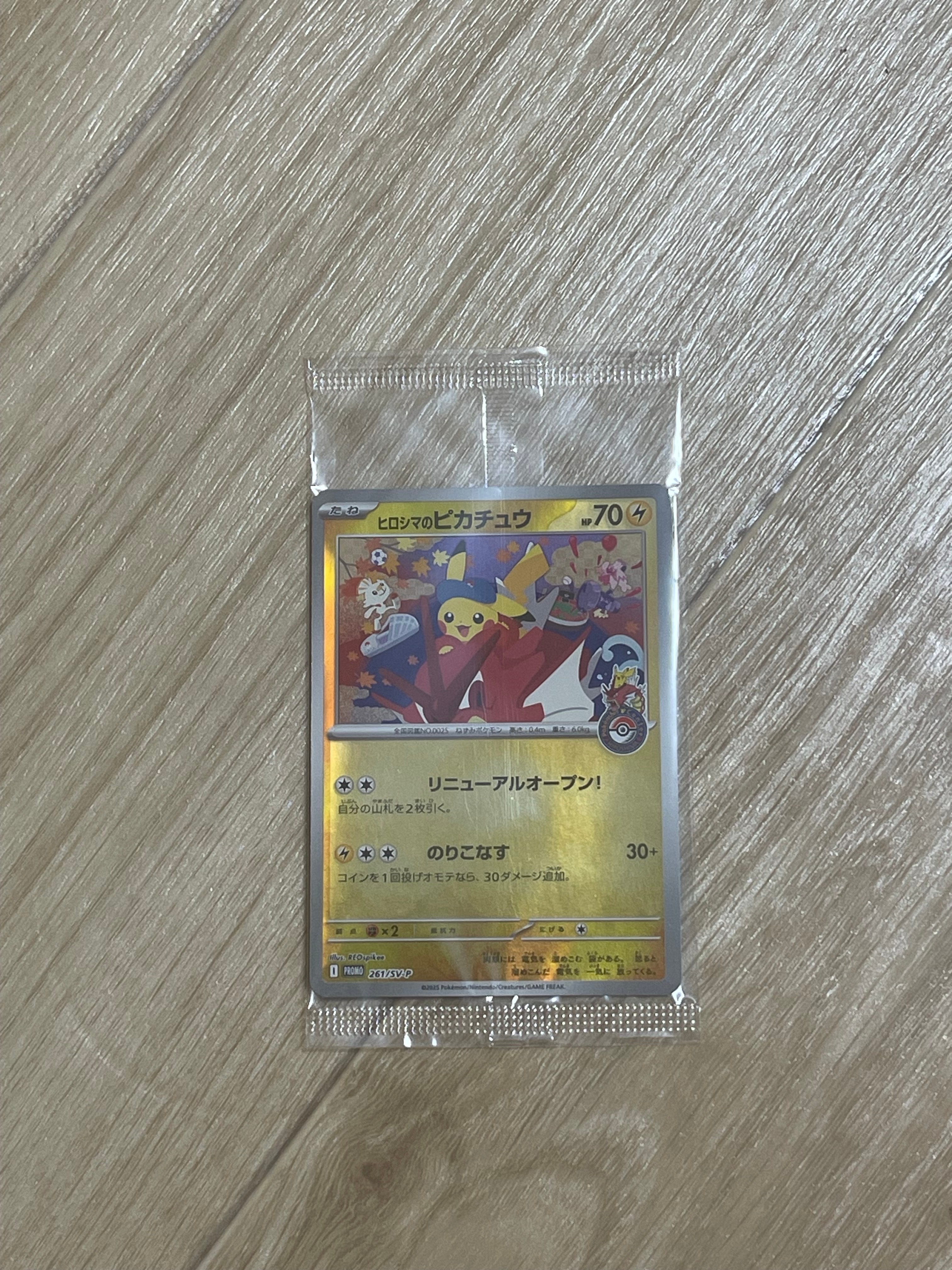 ブラッキーδ-デルタ種 R: 1ED[PCG6 069/086](拡張パック「ホロンの研究