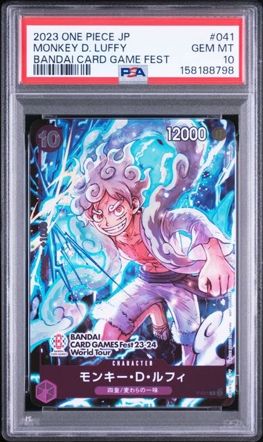 PSA9】モンキー・D・ルフィ P [P-041] (BANDAI CARD GAMES Fest23-24