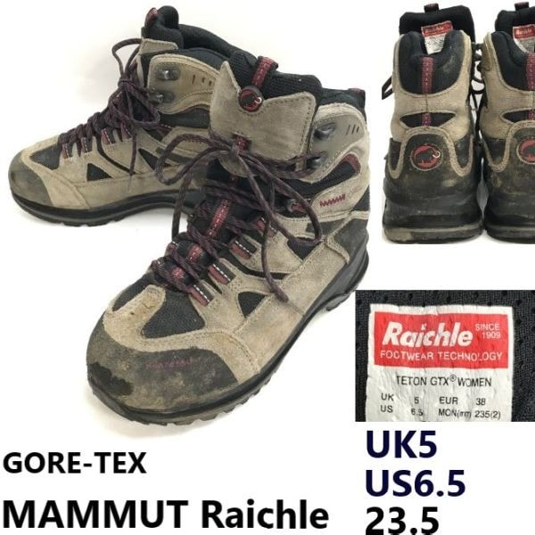 MAMMUT Raichle/マムート ライケル★GORE-TEX/高機能トレッキングブーツ【24.5/brown/茶】登山靴/hiking/boots/Shoes/trainers◆bWB90-51