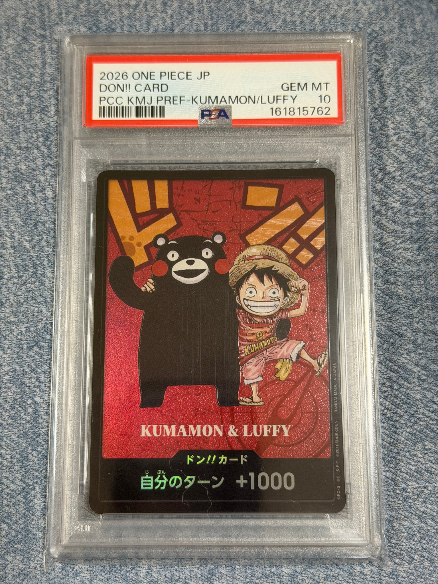 PSA10】ドン!!カード : くまモン&ルフィ (プレミアムカード