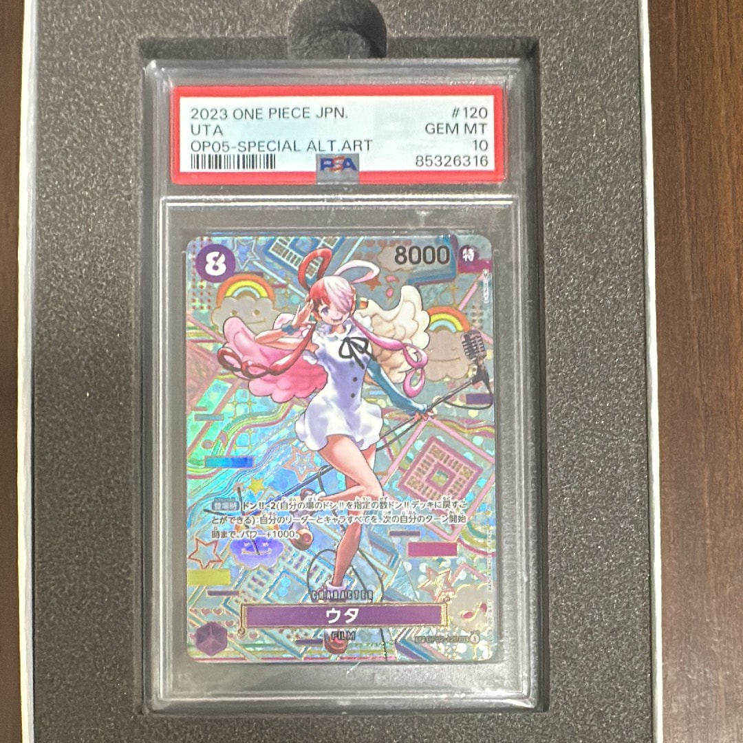 PSA10】ウタ SEC [OP02-120] (プレミアムカードコレクション -ウタ-) 1
