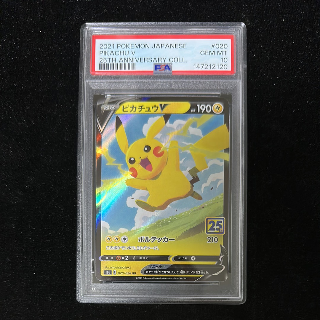 PSA8以下】スターミー ☆ : 旧裏 [neo3 No.121](ポケモンカード☆neo