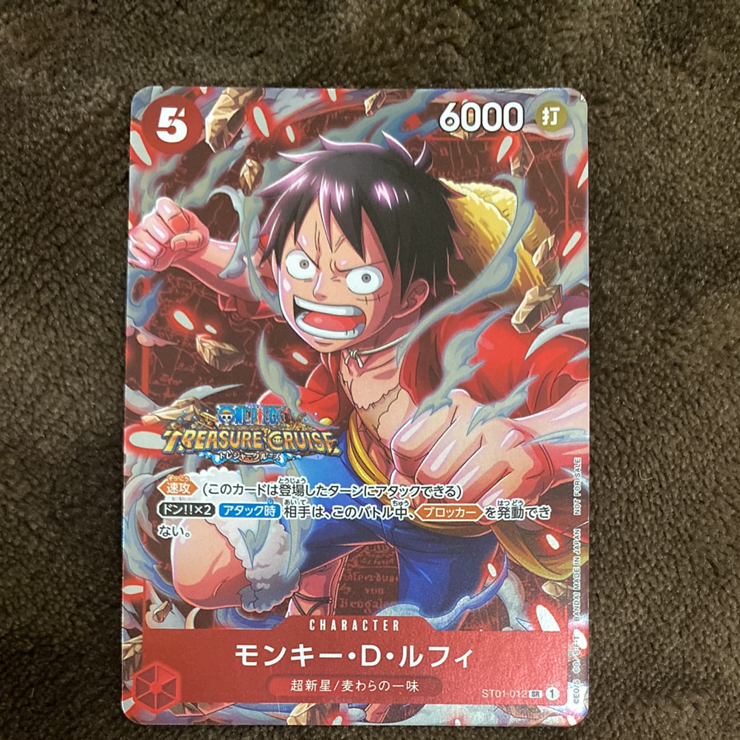 PSA10】モンキー・D・ルフィ：手配書 SR-SPC [ST01-012](ブースター