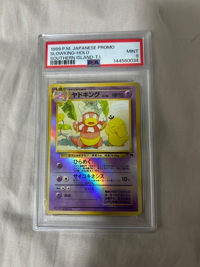 ヤドキング SLOWKING-HOLO サザンアイランド 旧裏 PSA9 2009 POKEMON ヤドキング SLOWKING-HOLO サザンアイランド 旧裏 PSA9 2009 POKEMON
