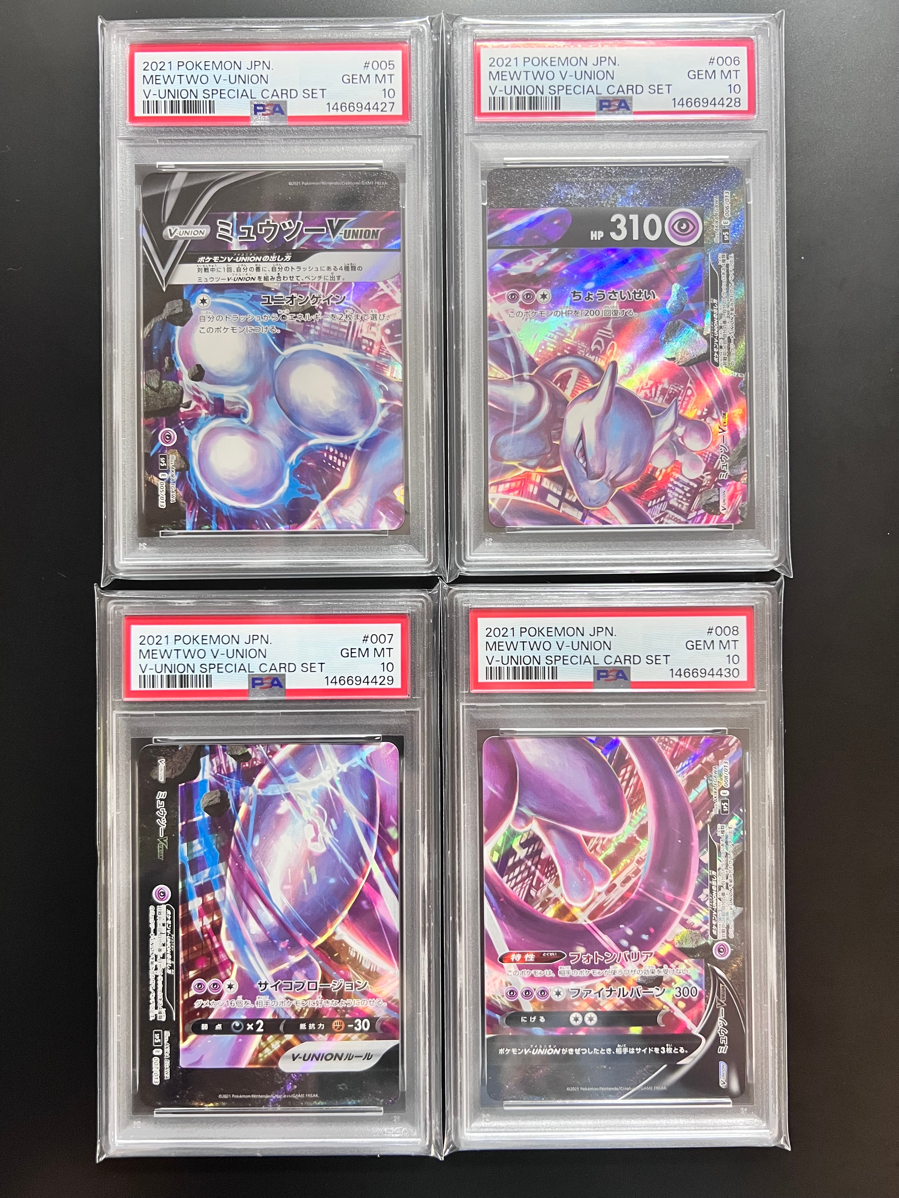 PSA9】ギャラドス R [XY7 021/081](拡張パック「バンデットリング」) 1