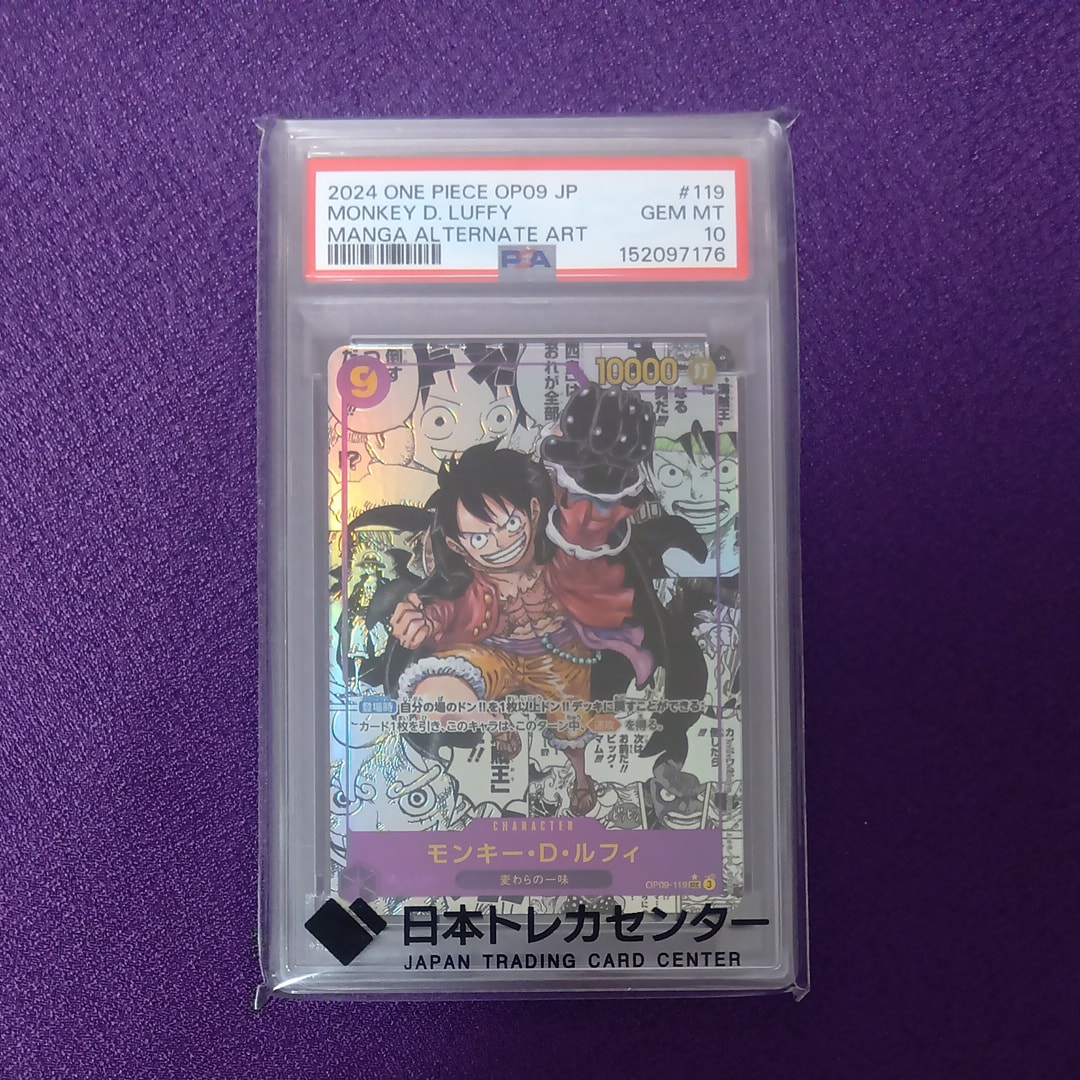 モンキー・D・ルフィ SR [ST21-014](プロモーションカード「フラッグ